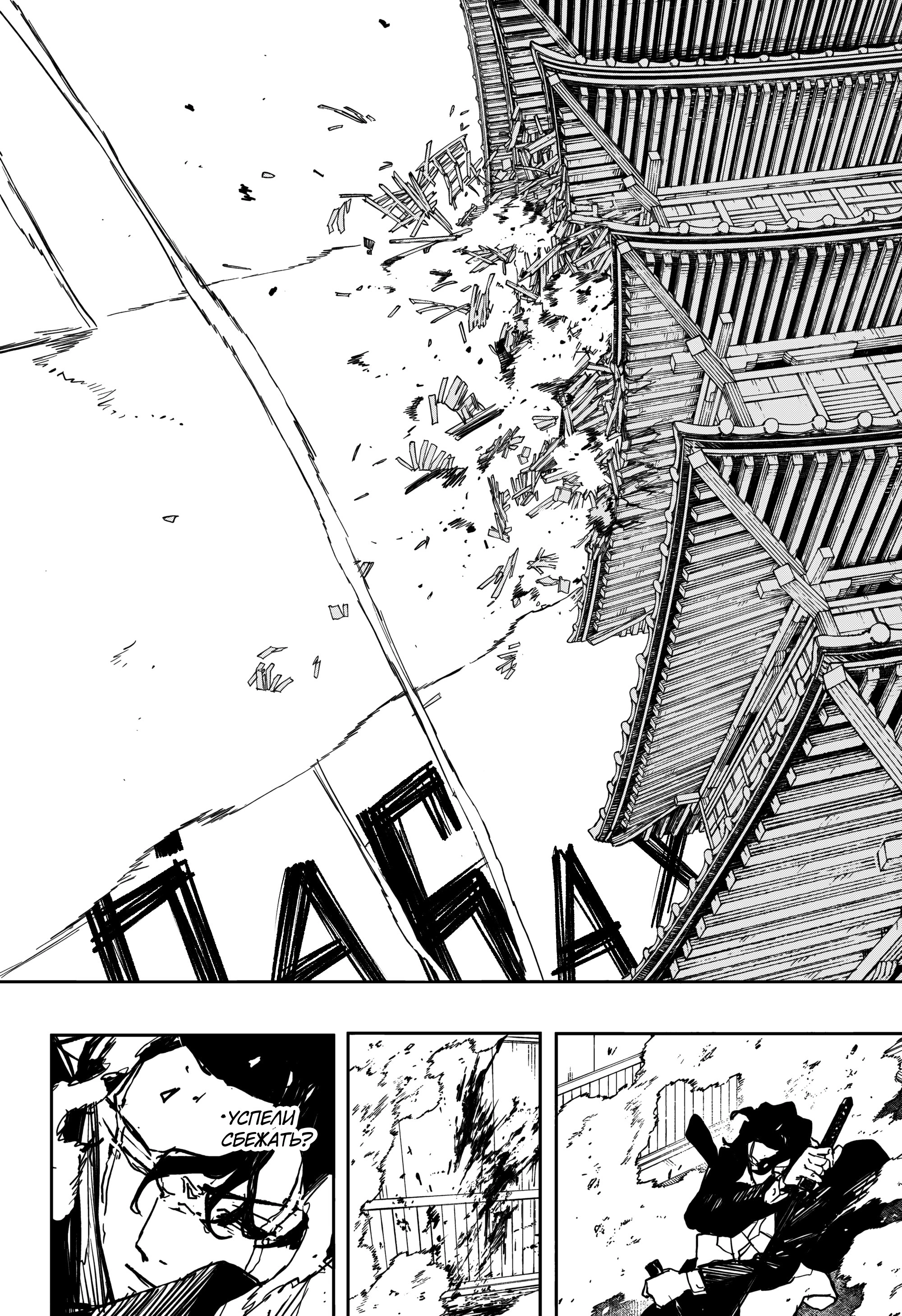 Read Кагурабати Manga Online