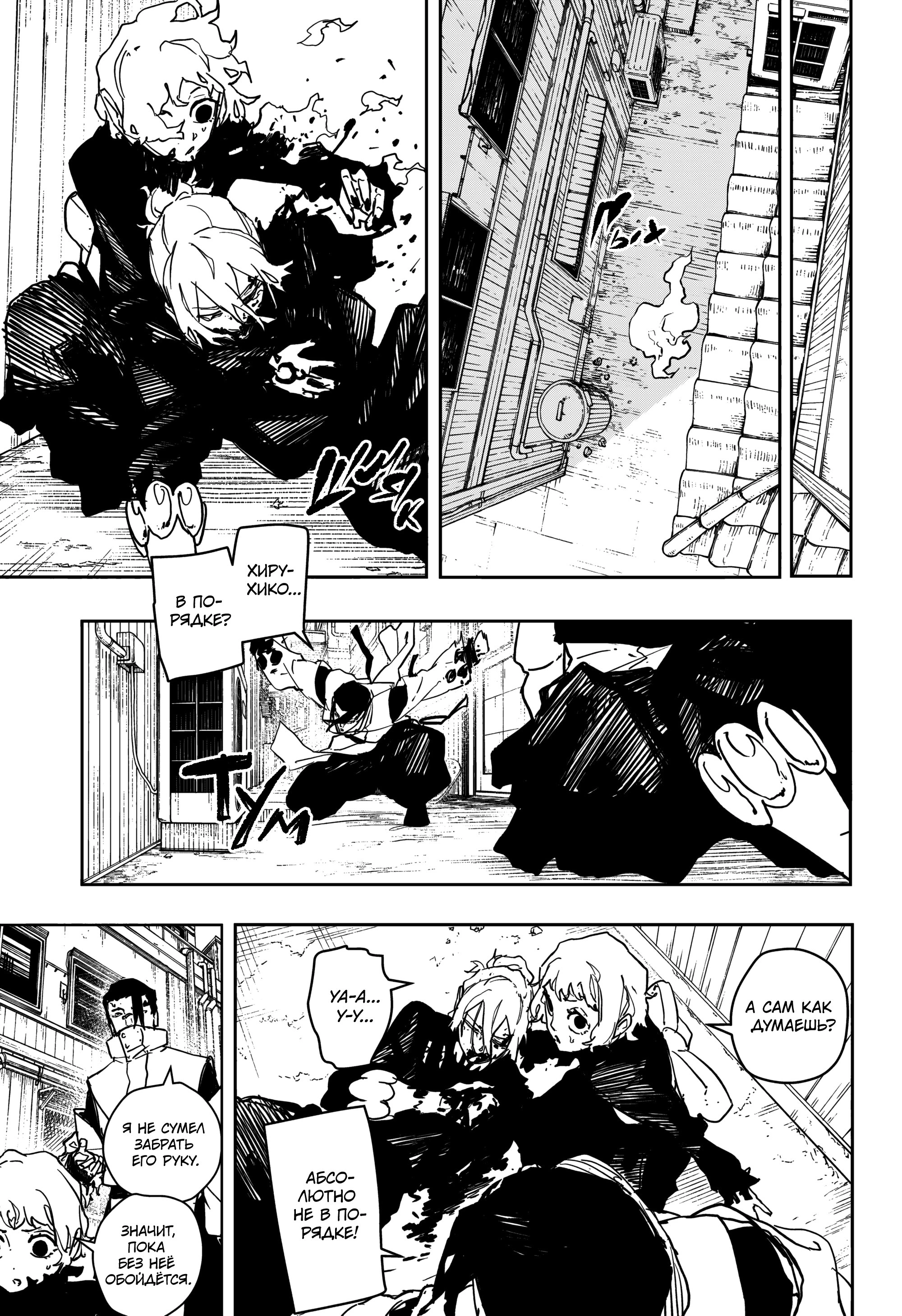 Read Кагурабати Manga Online