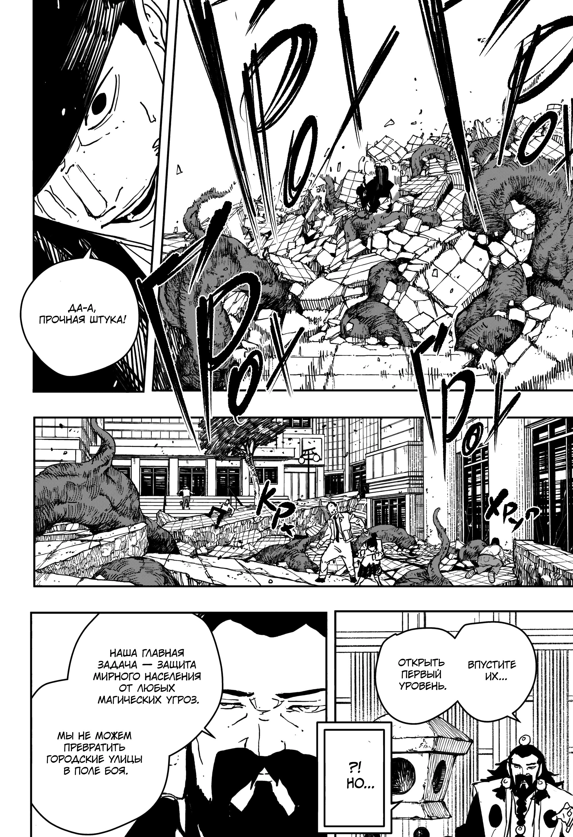 Read Кагурабати Manga Online