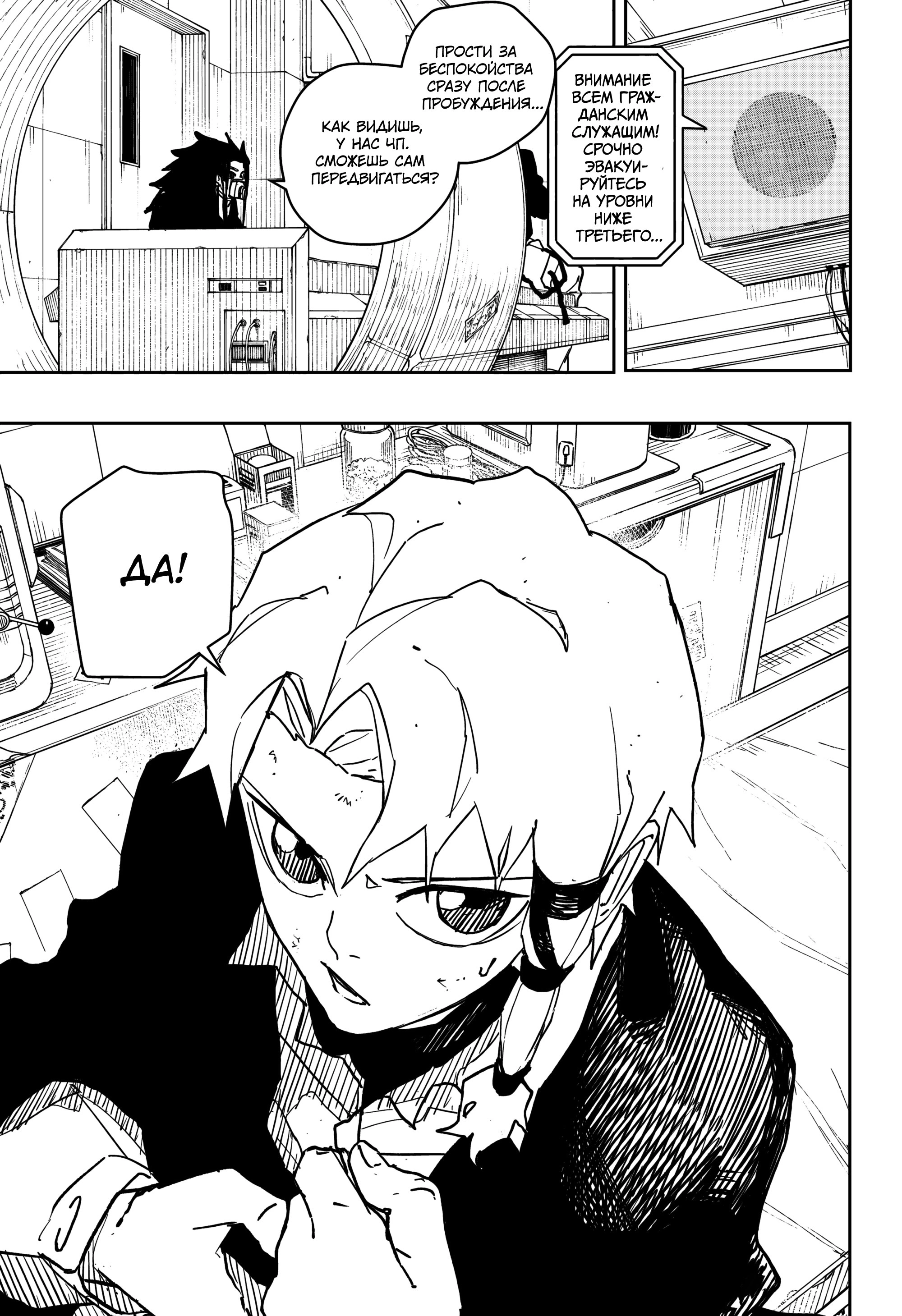 Read Кагурабати Manga Online