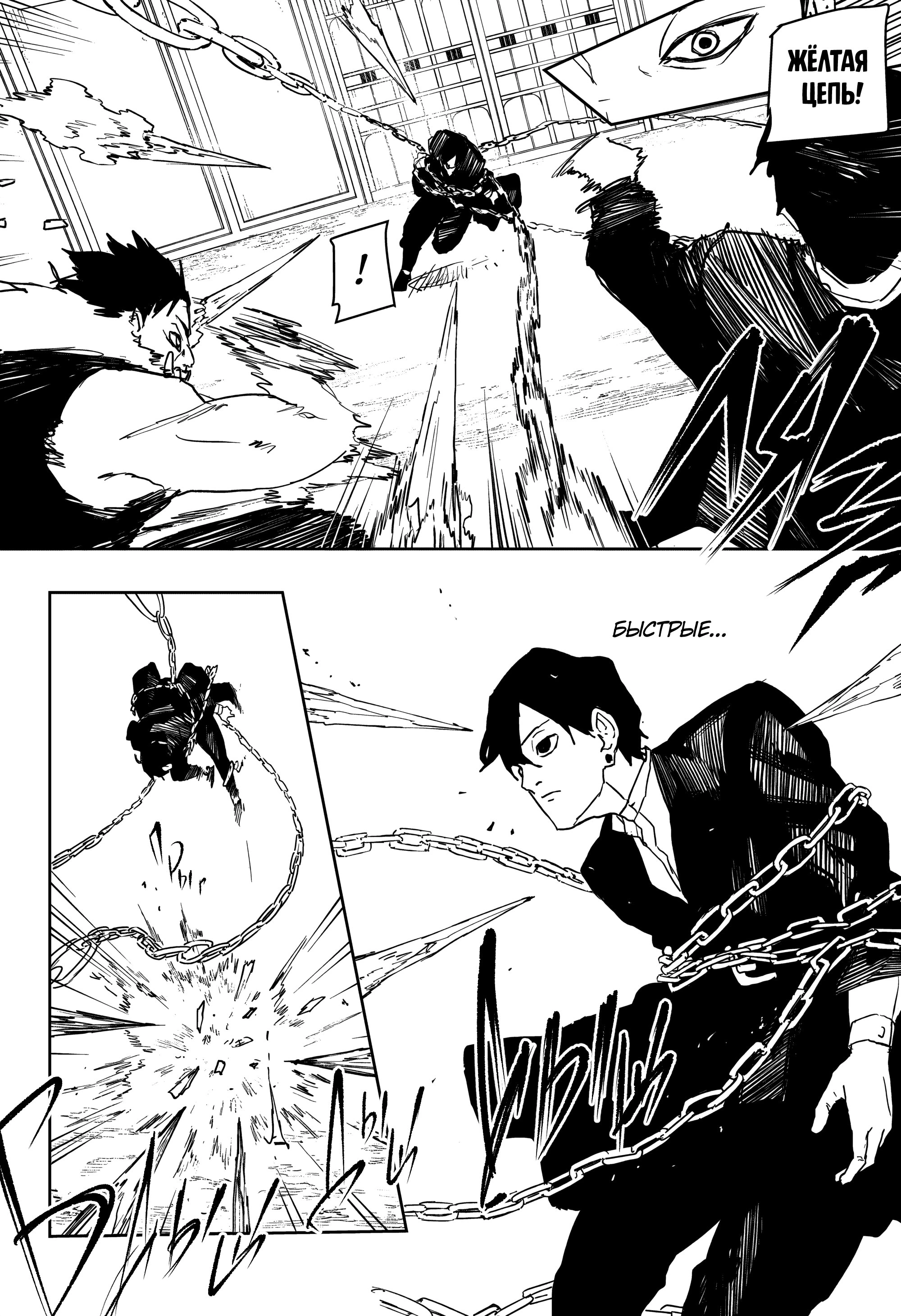 Read Кагурабати Manga Online