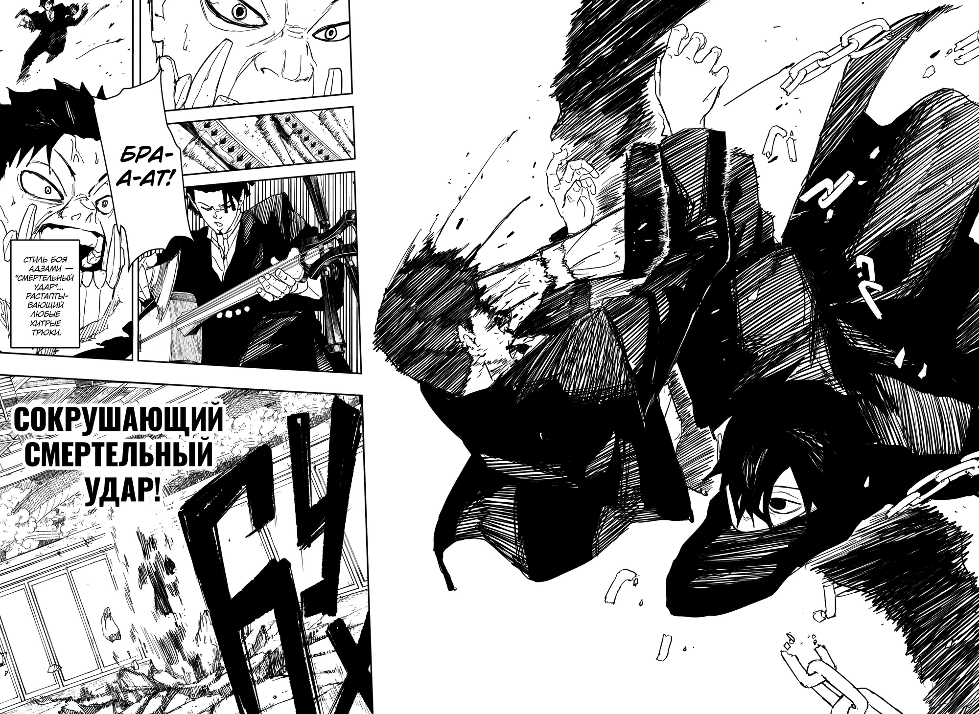 Read Кагурабати Manga Online