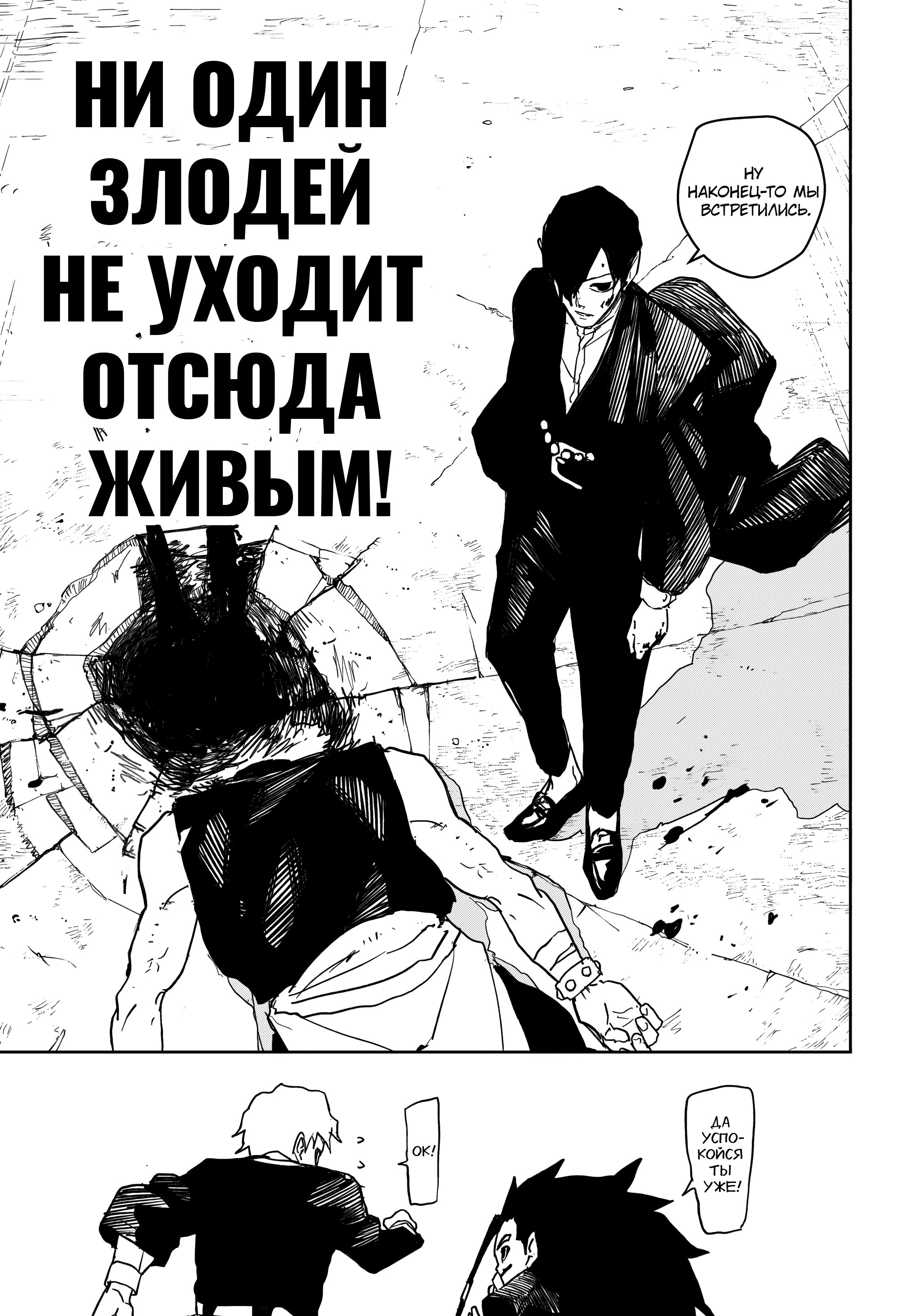 Read Кагурабати Manga Online