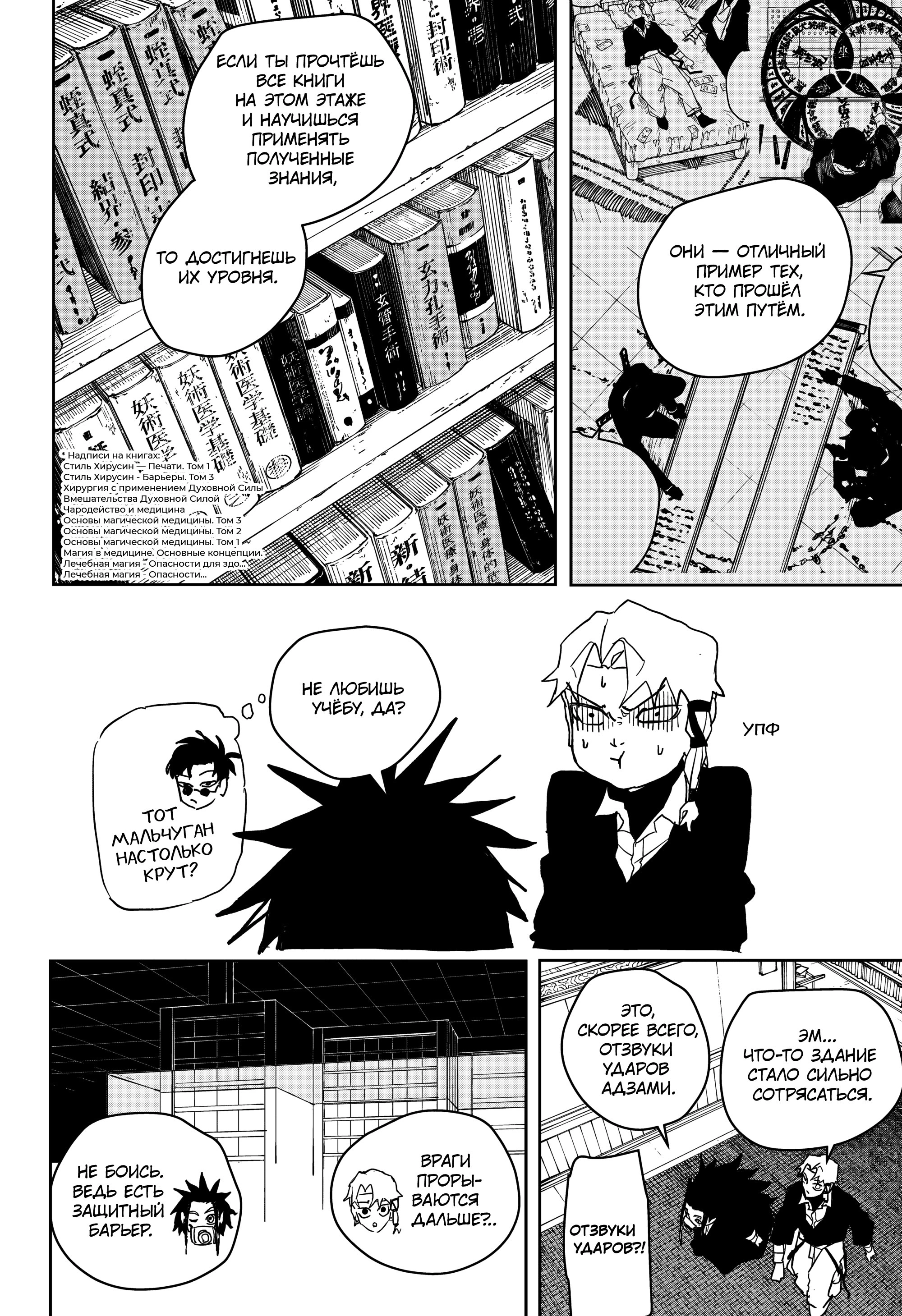 Read Кагурабати Manga Online