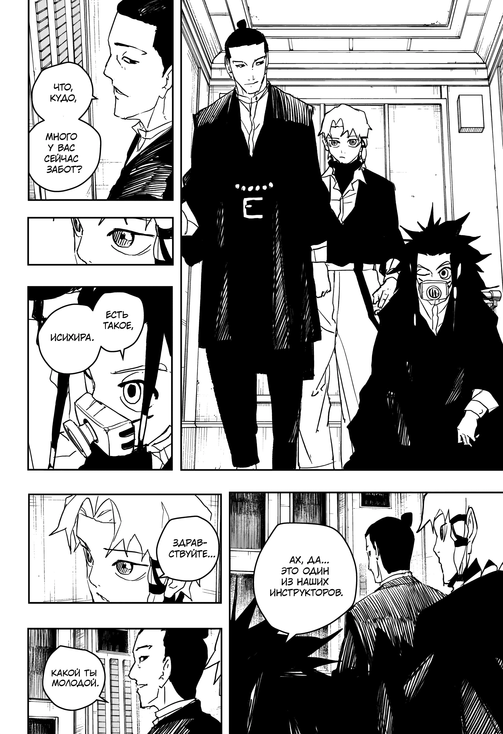 Read Кагурабати Manga Online