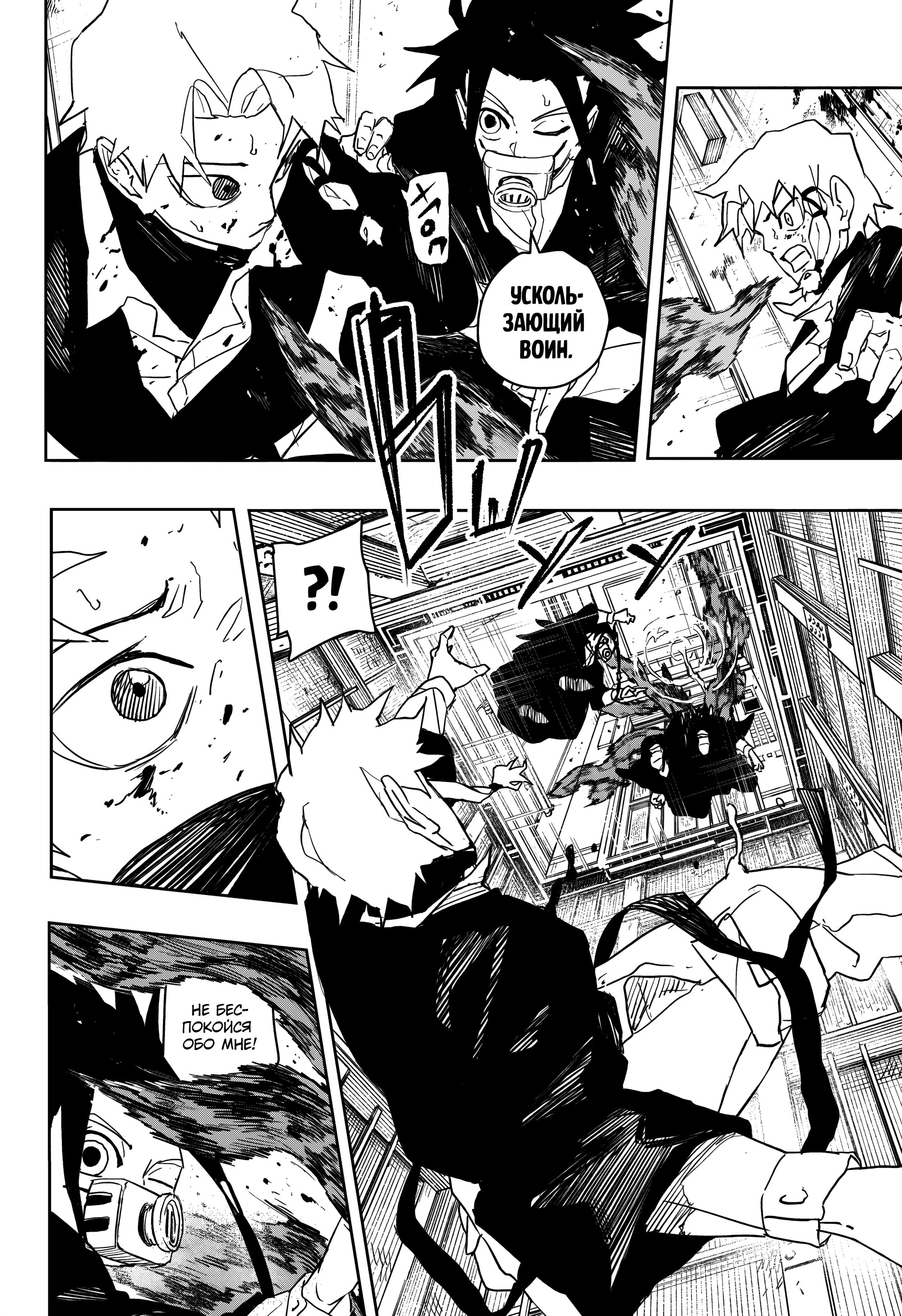 Read Кагурабати Manga Online