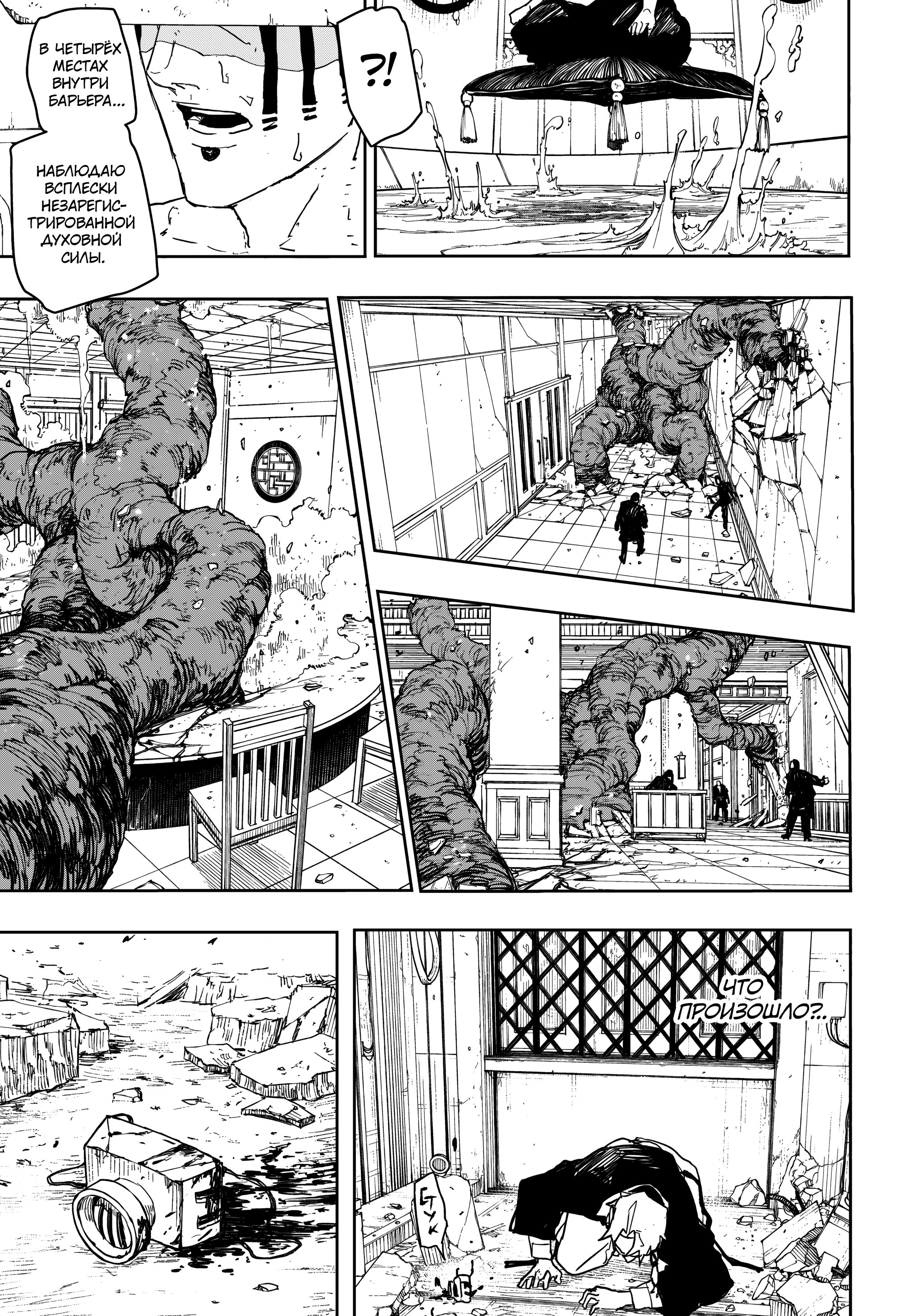 Read Кагурабати Manga Online