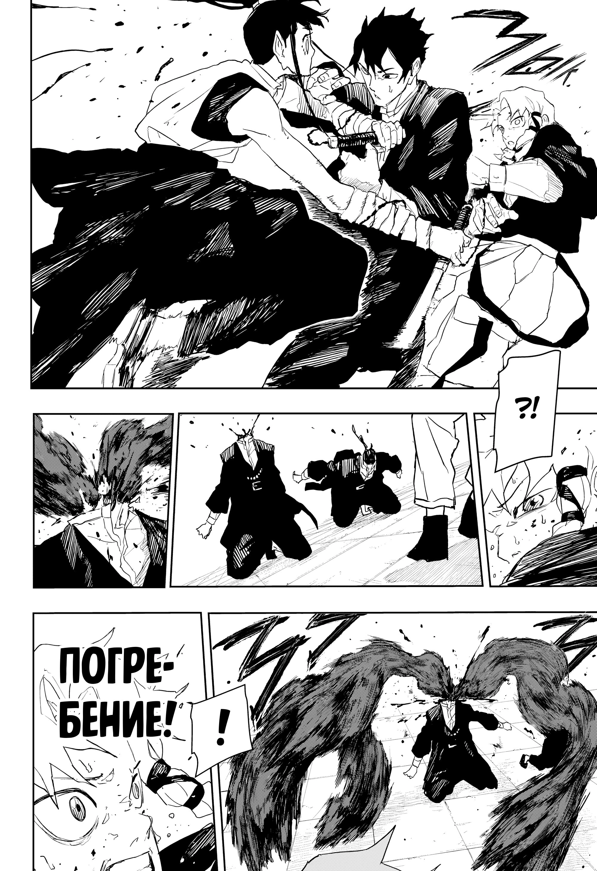 Read Кагурабати Manga Online