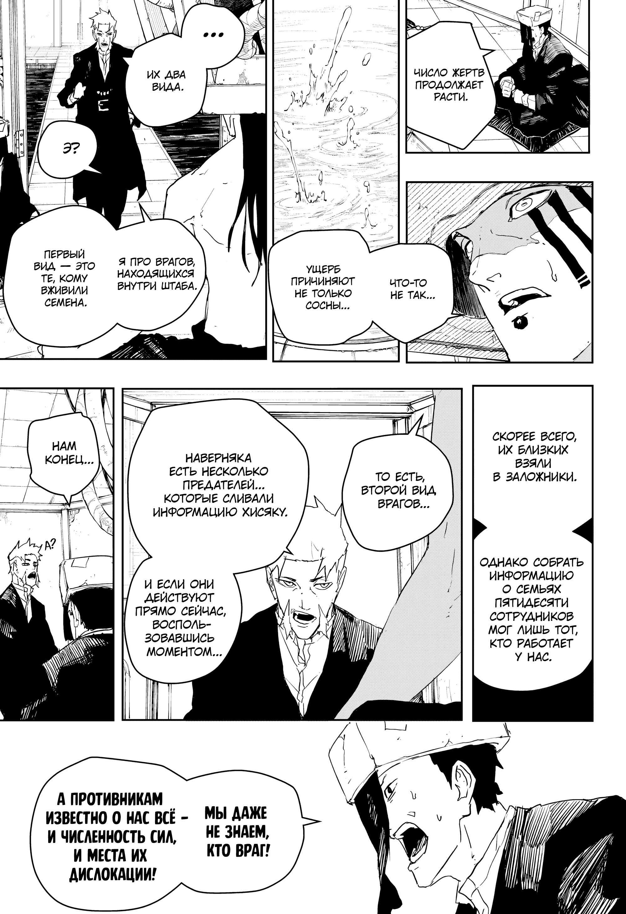 Read Кагурабати Manga Online