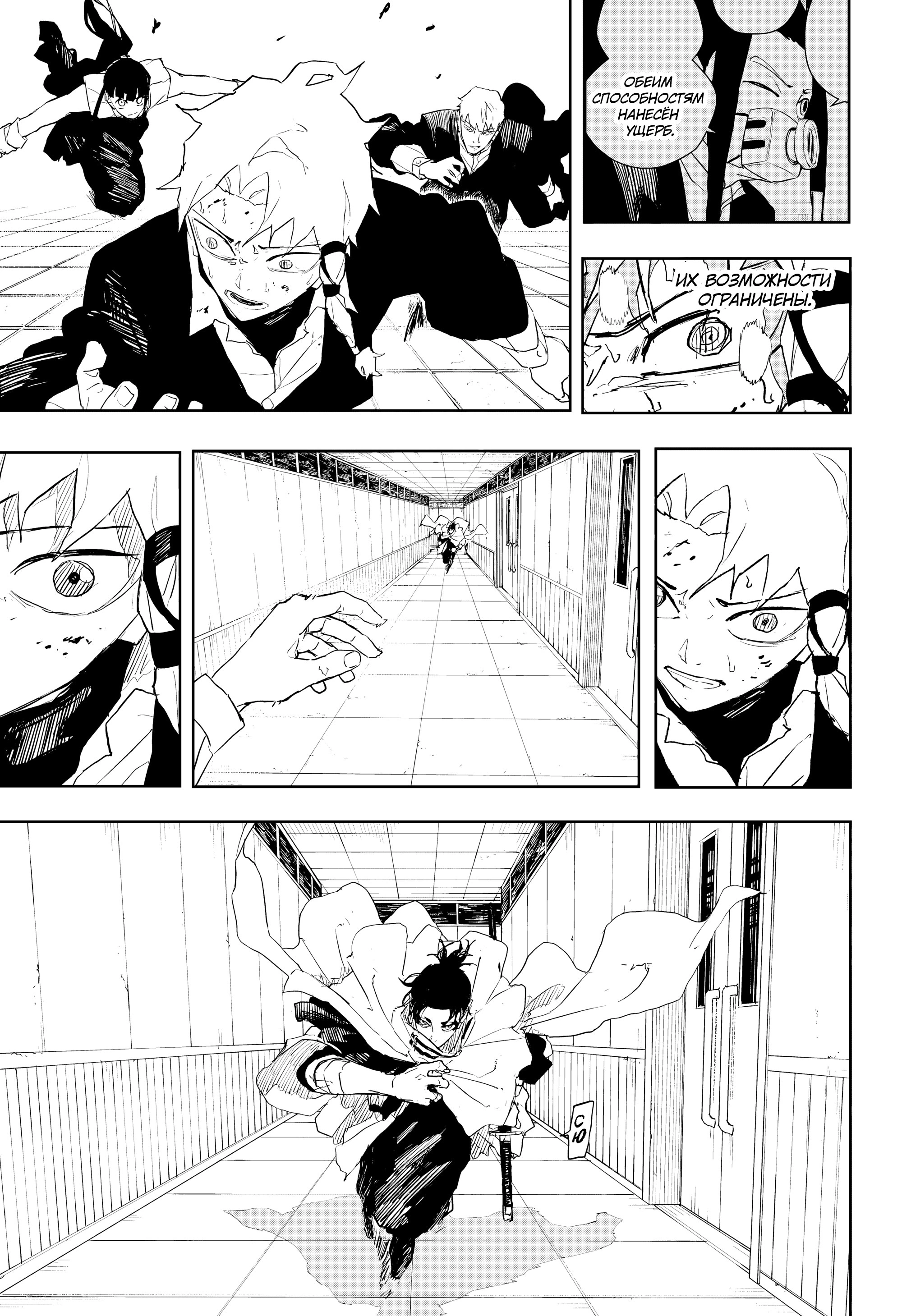 Read Кагурабати Manga Online