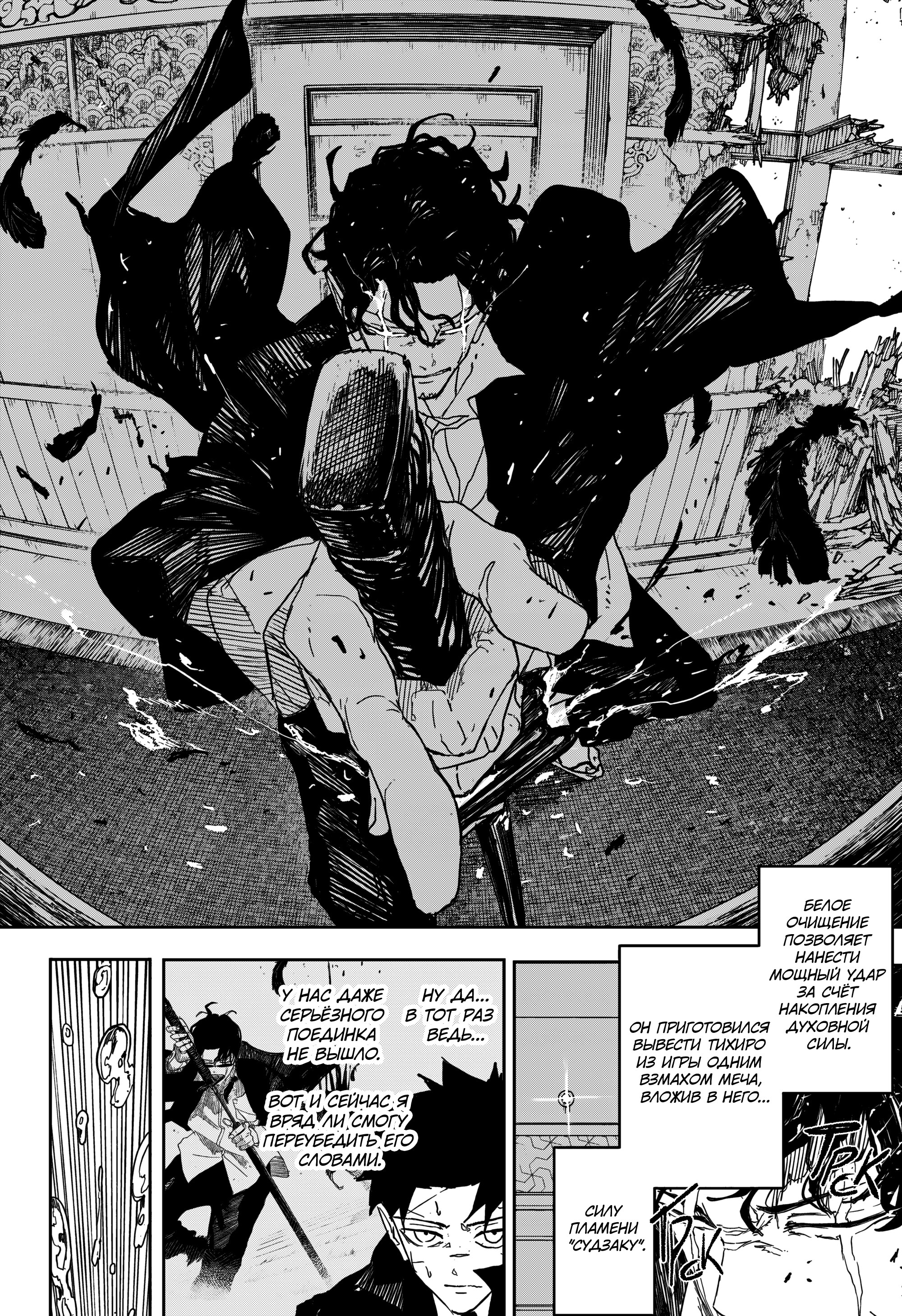 Read Кагурабати Manga Online