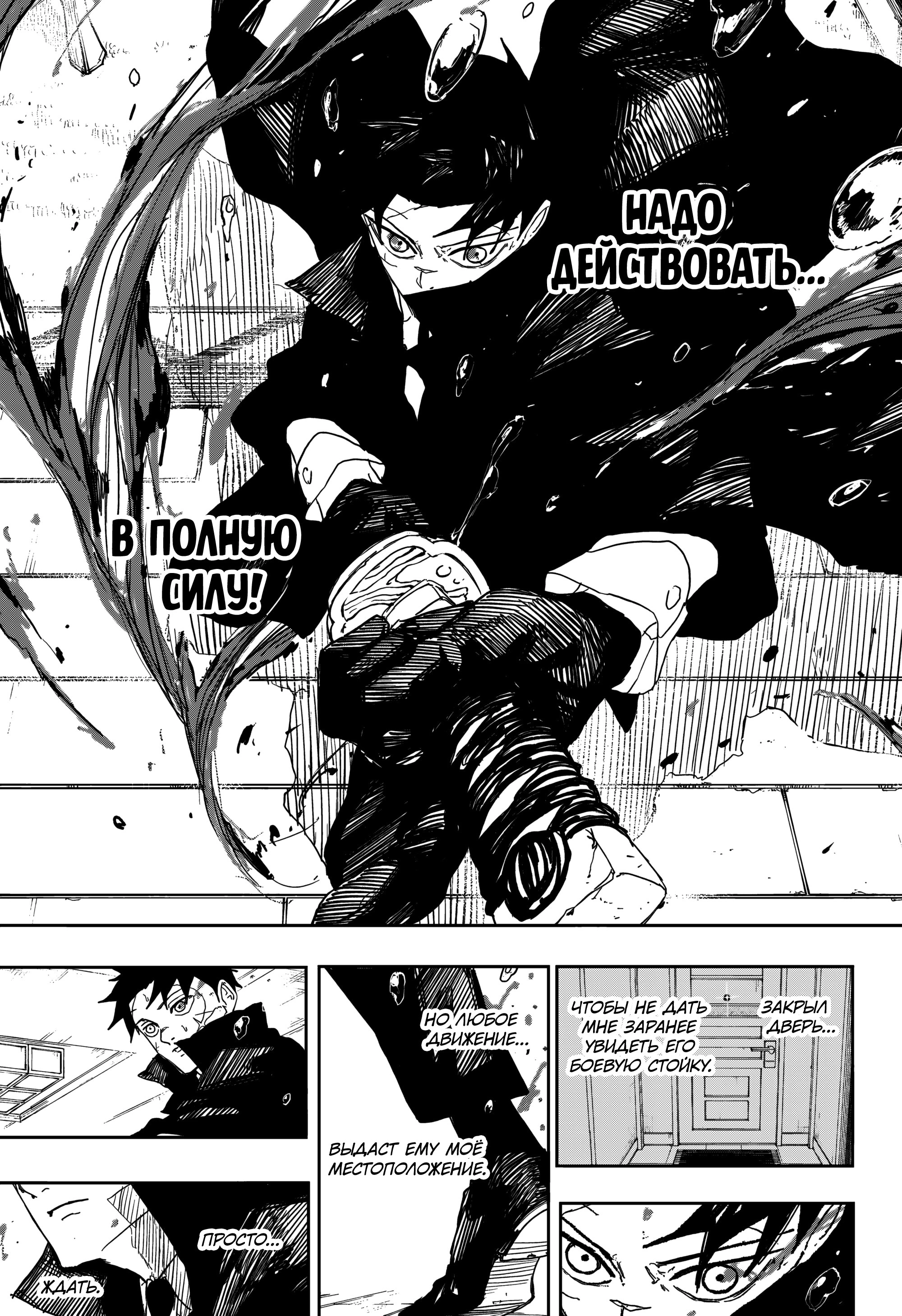 Read Кагурабати Manga Online