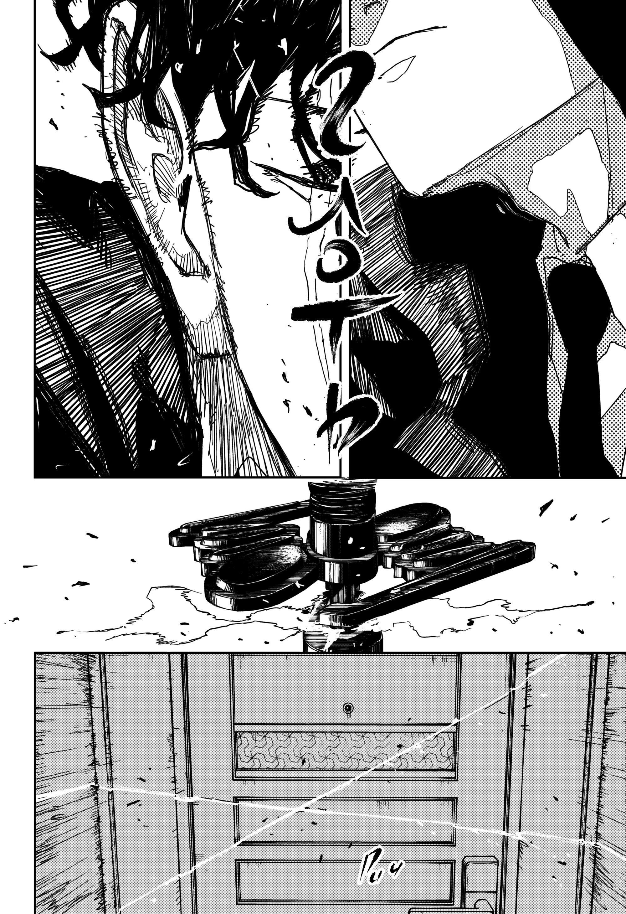 Read Кагурабати Manga Online