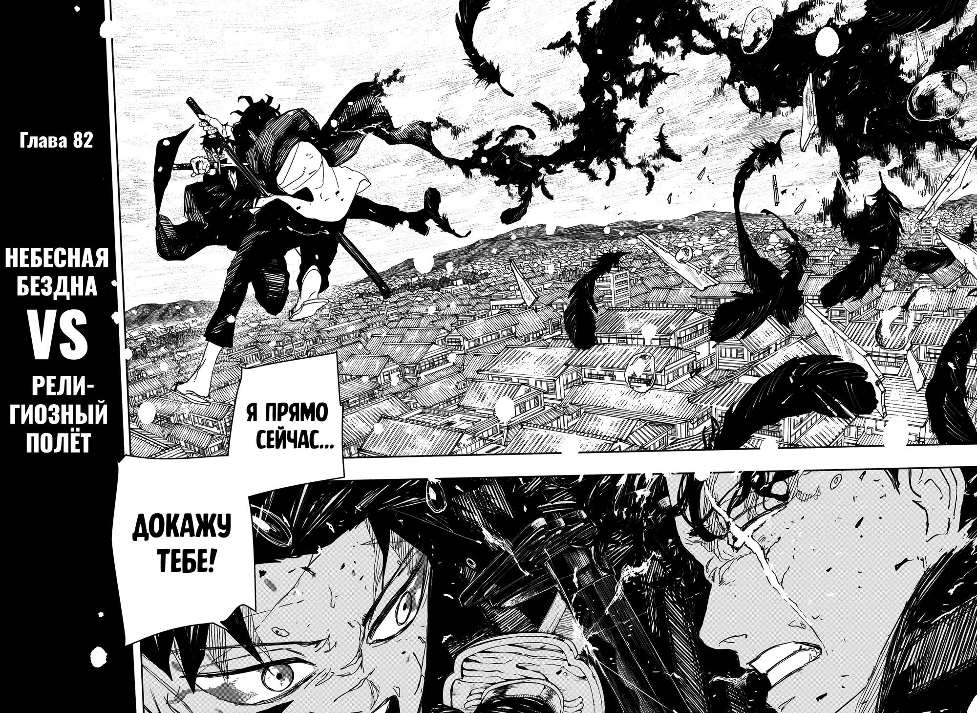 Read Кагурабати Manga Online