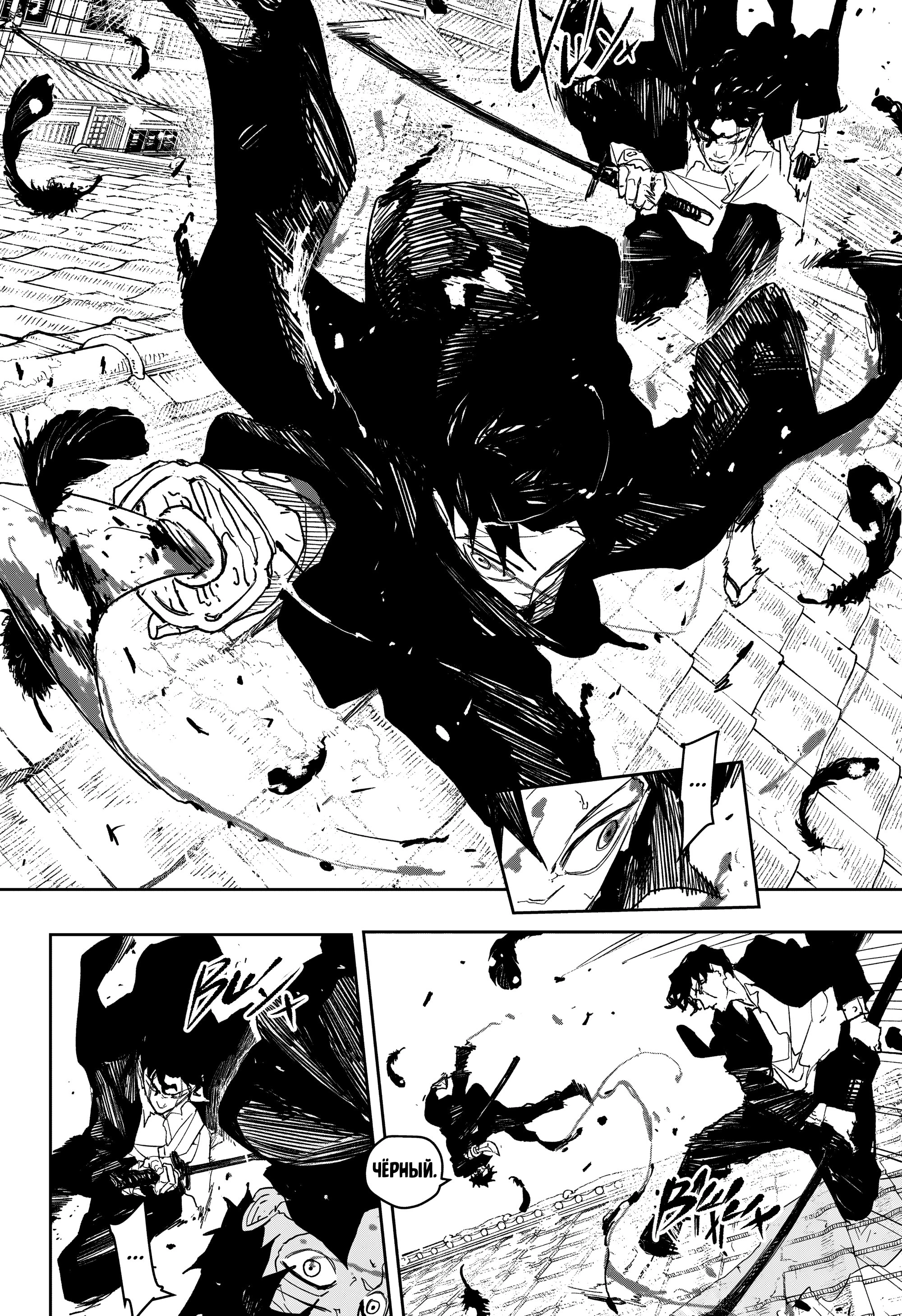 Read Кагурабати Manga Online