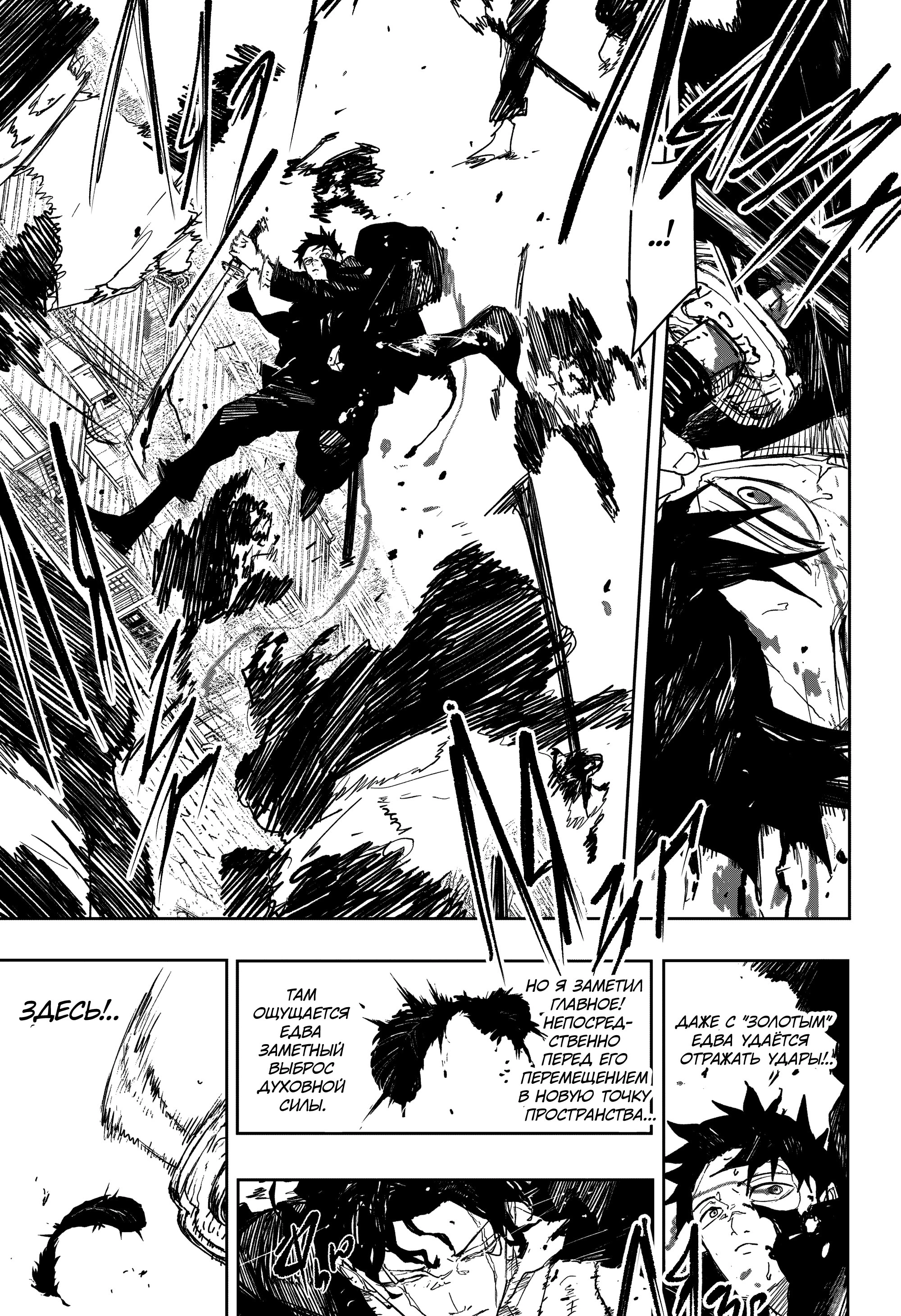 Read Кагурабати Manga Online