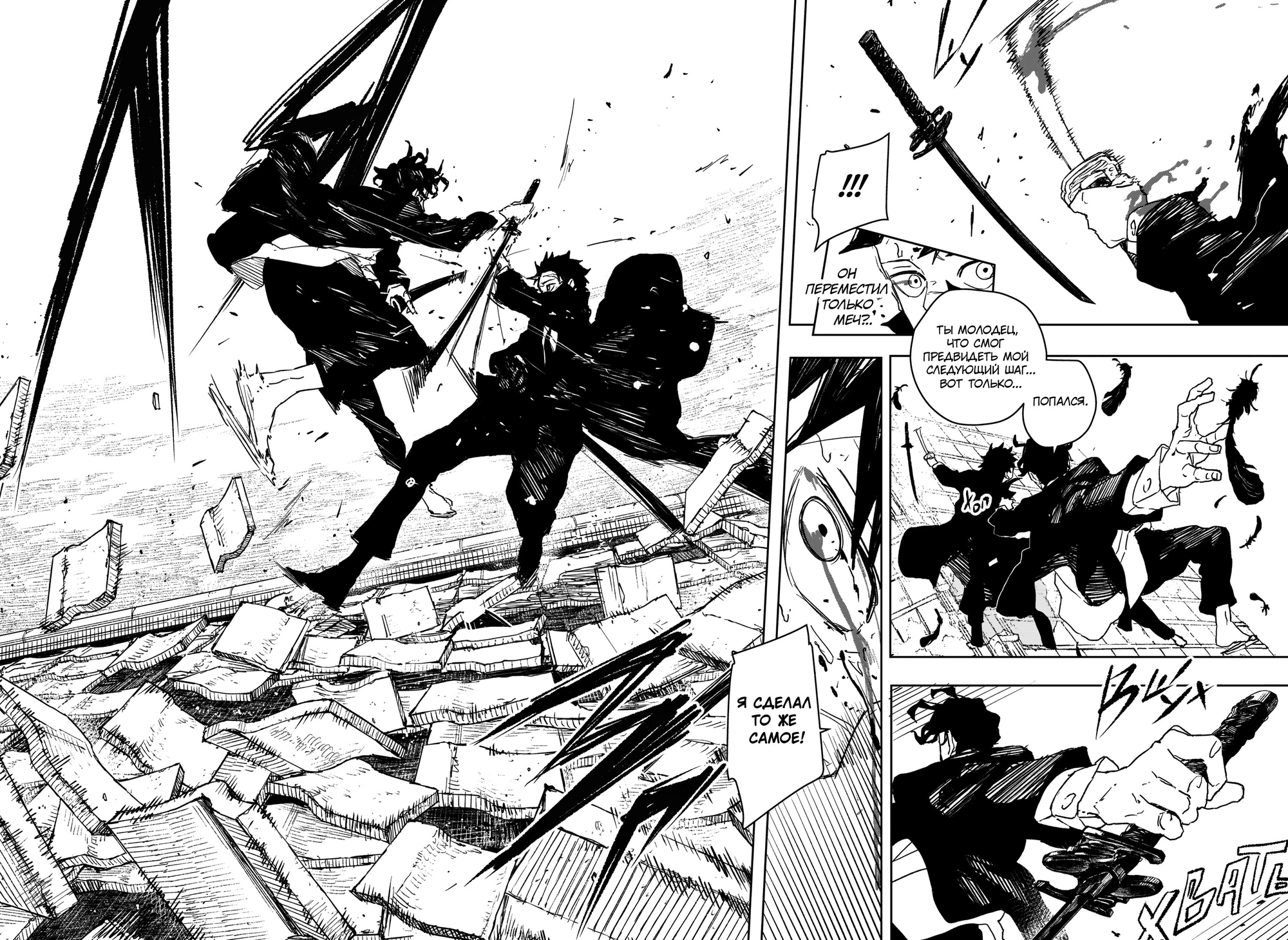 Read Кагурабати Manga Online