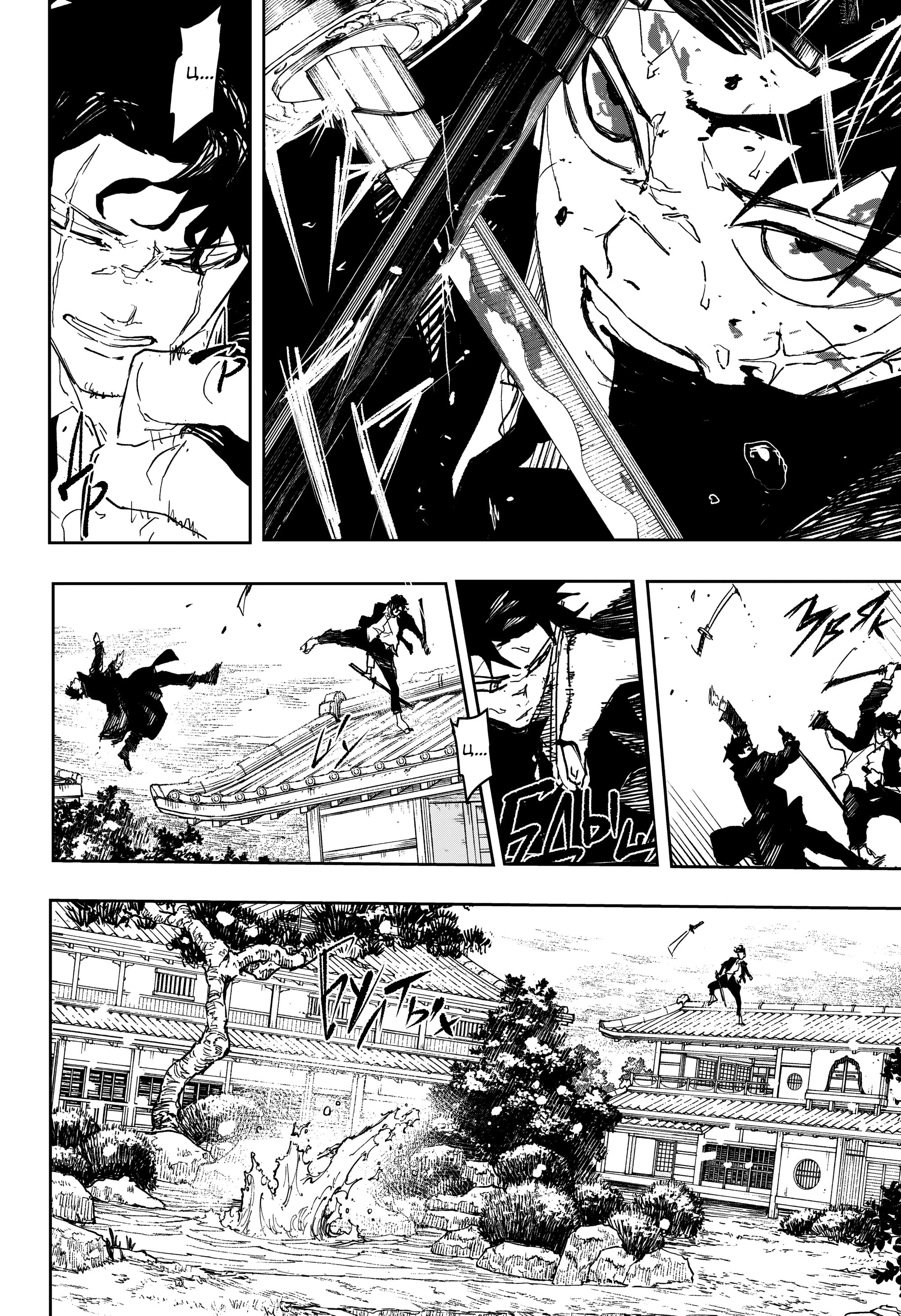 Read Кагурабати Manga Online