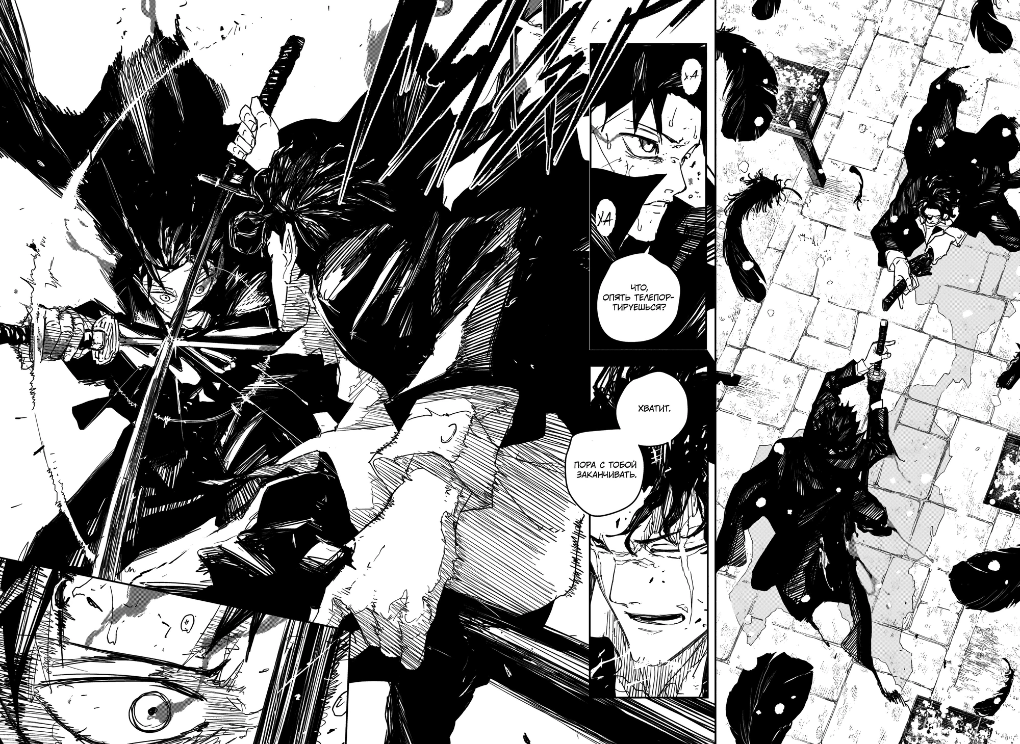 Read Кагурабати Manga Online