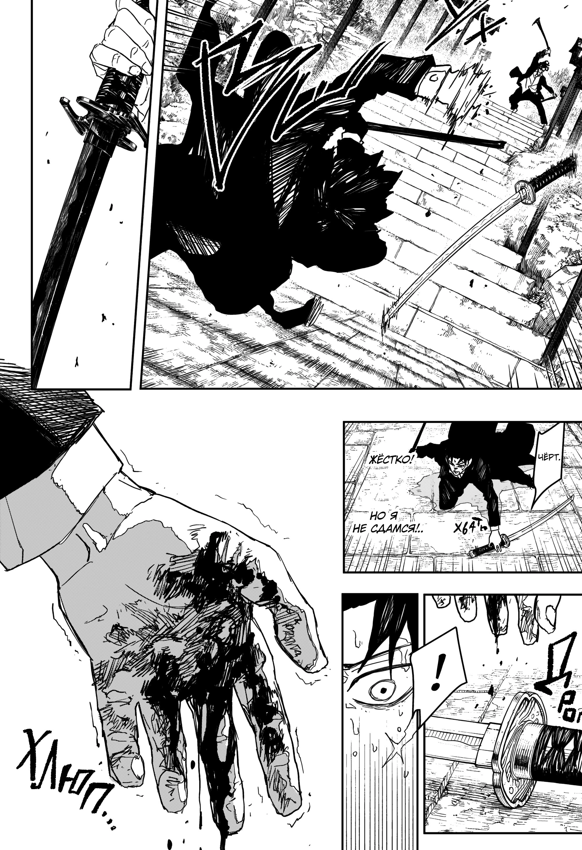 Read Кагурабати Manga Online