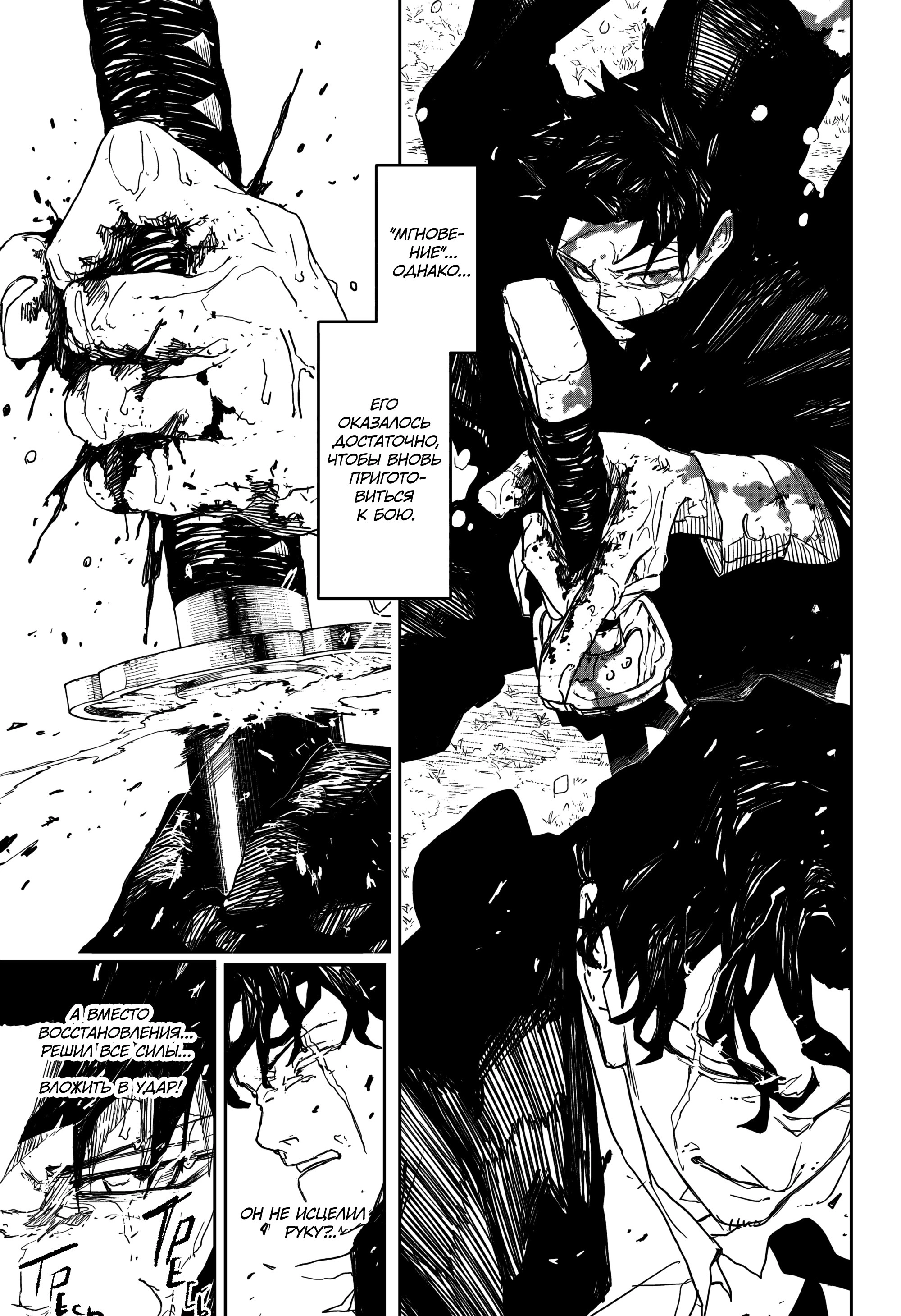 Read Кагурабати Manga Online