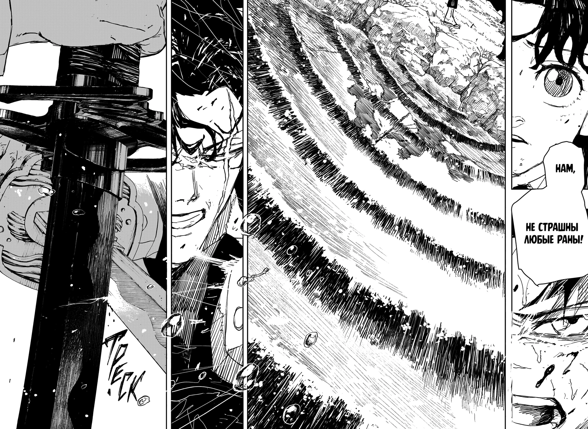 Read Кагурабати Manga Online