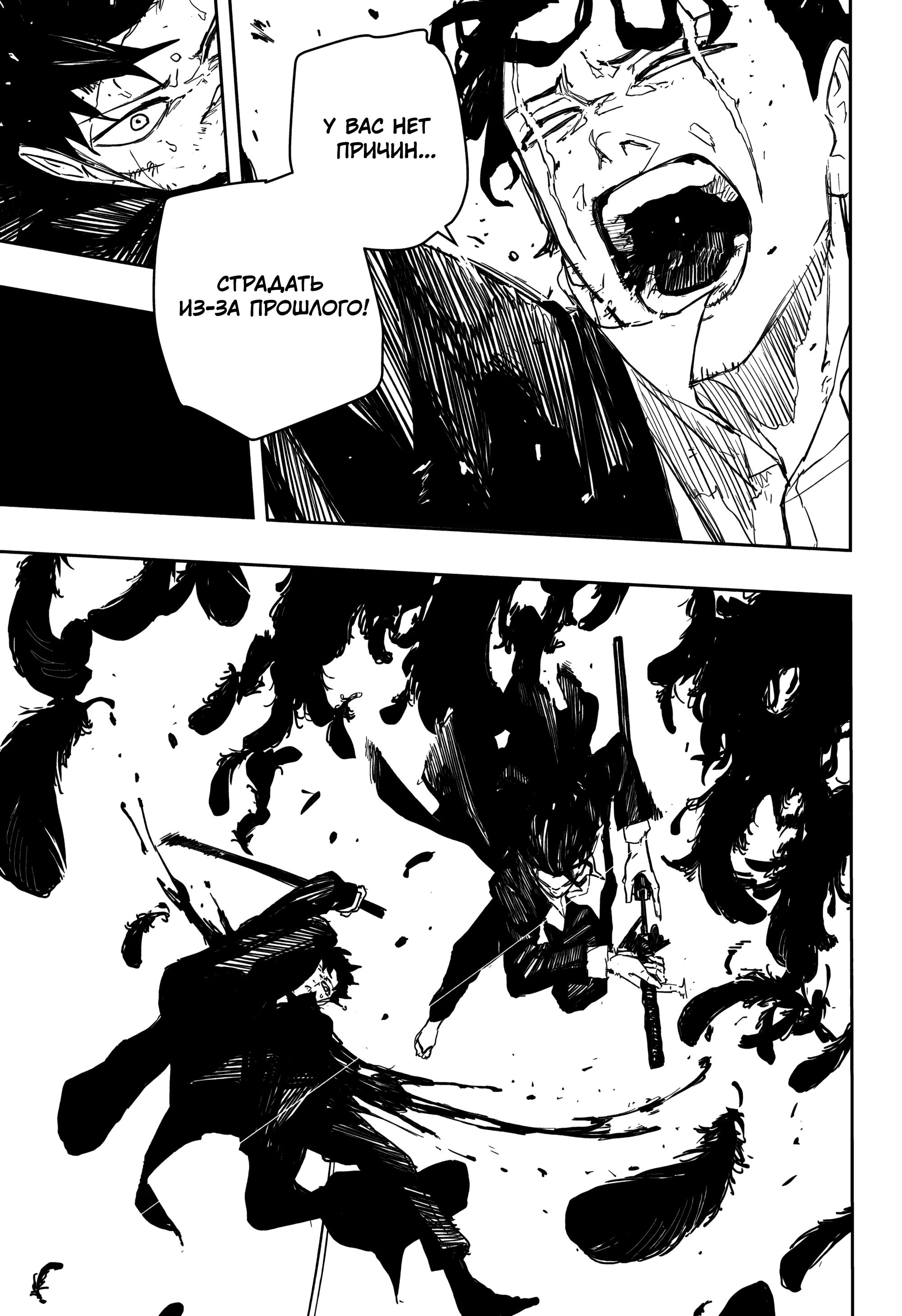 Read Кагурабати Manga Online