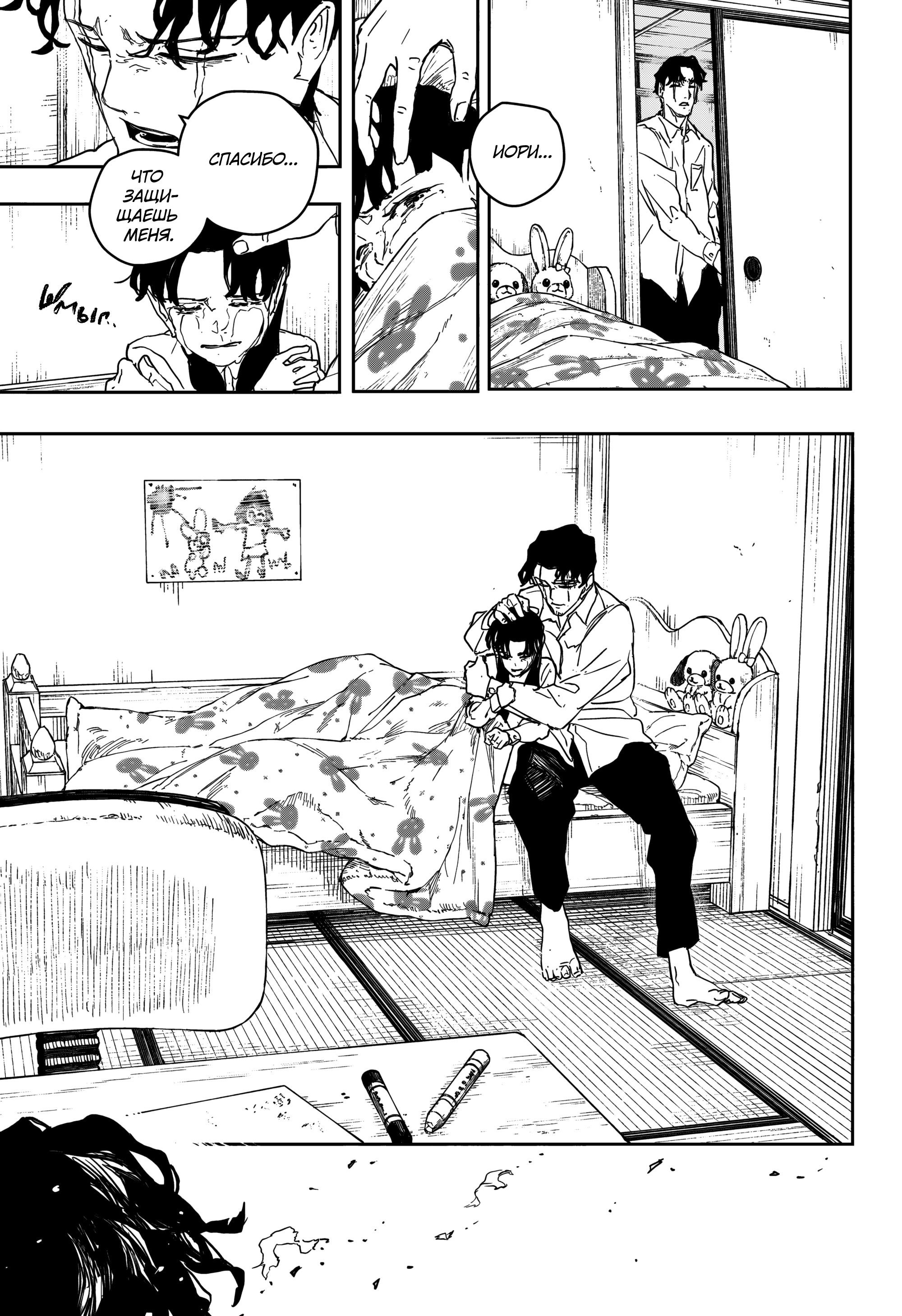 Read Кагурабати Manga Online