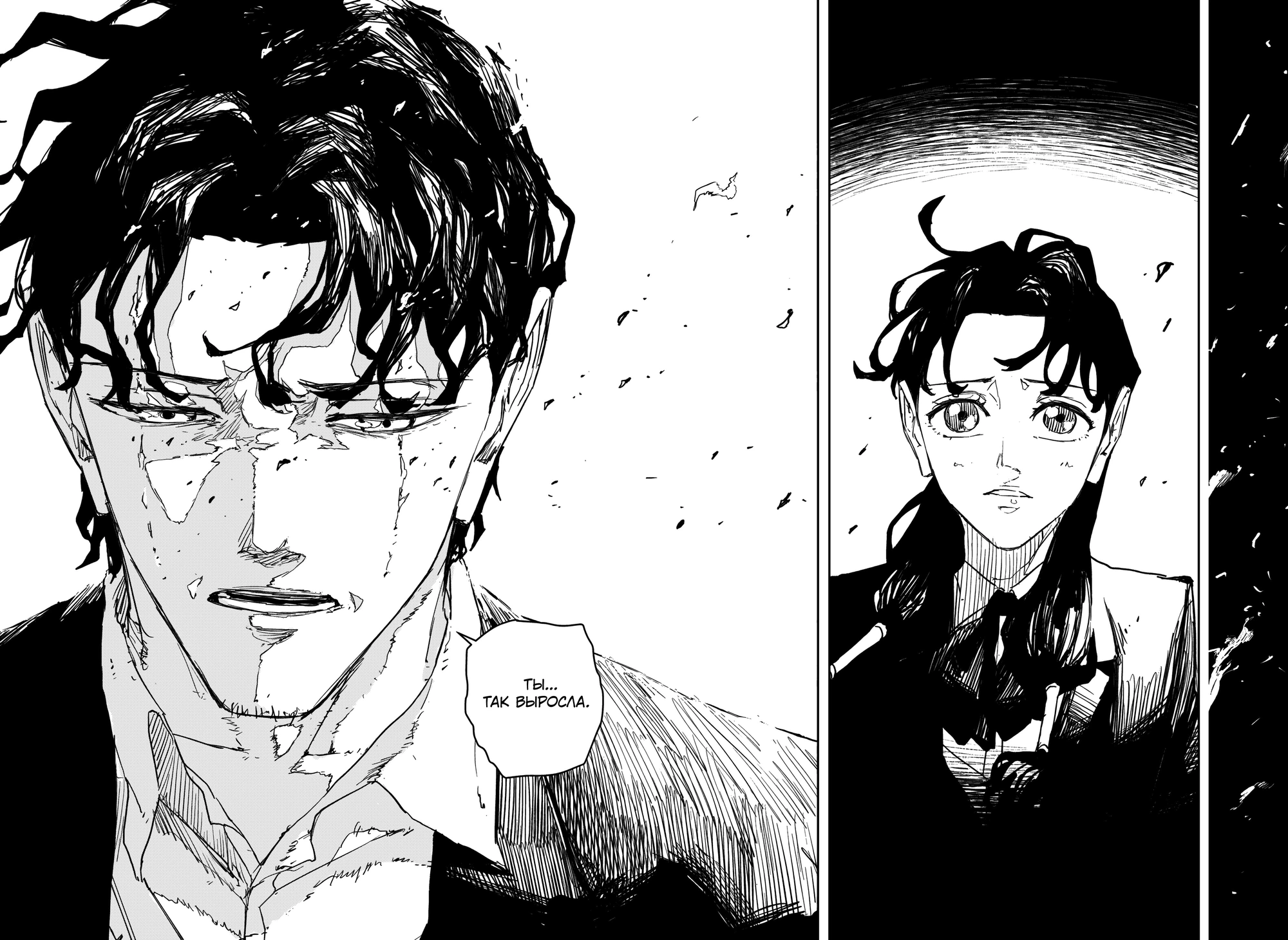 Read Кагурабати Manga Online