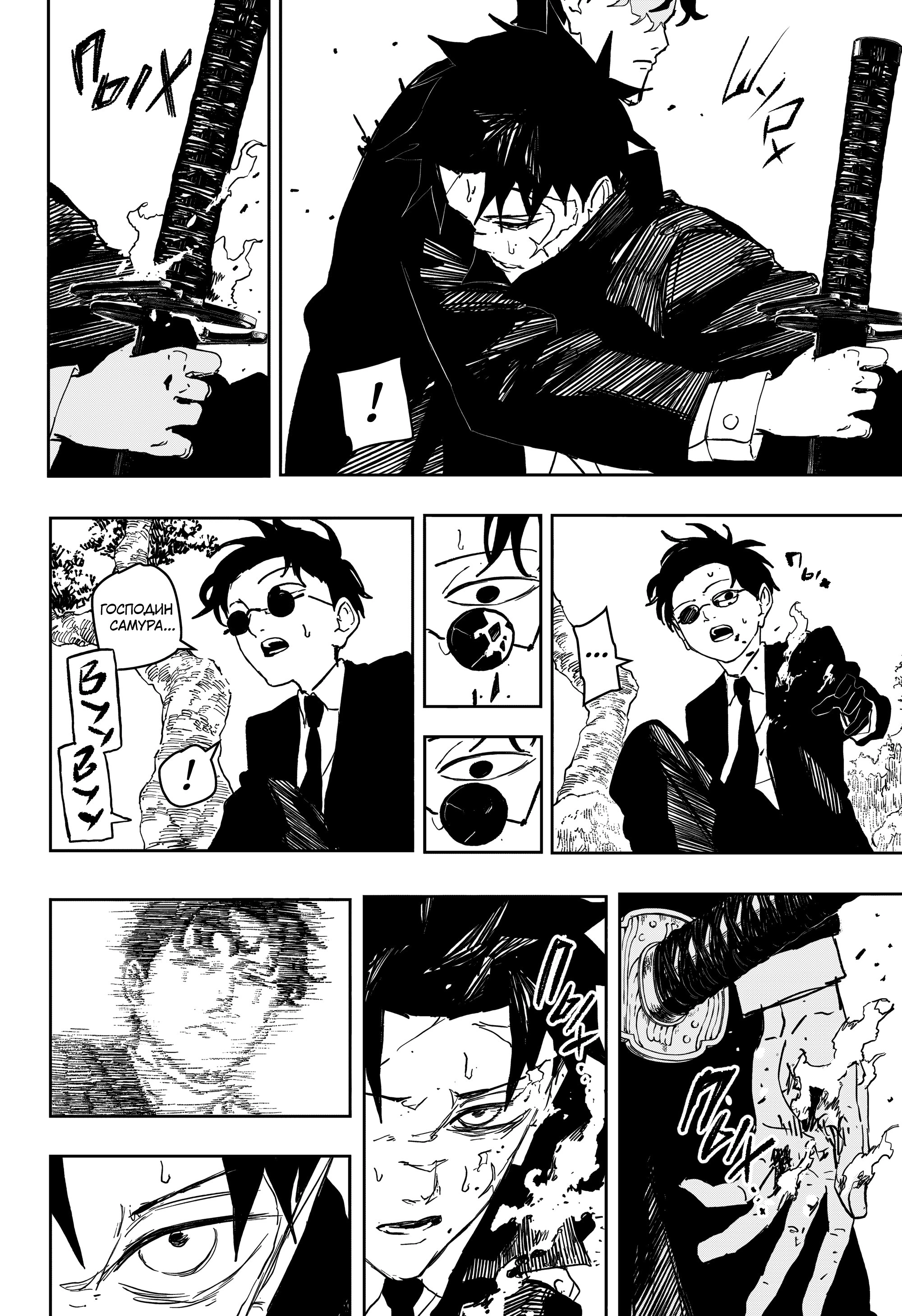 Read Кагурабати Manga Online