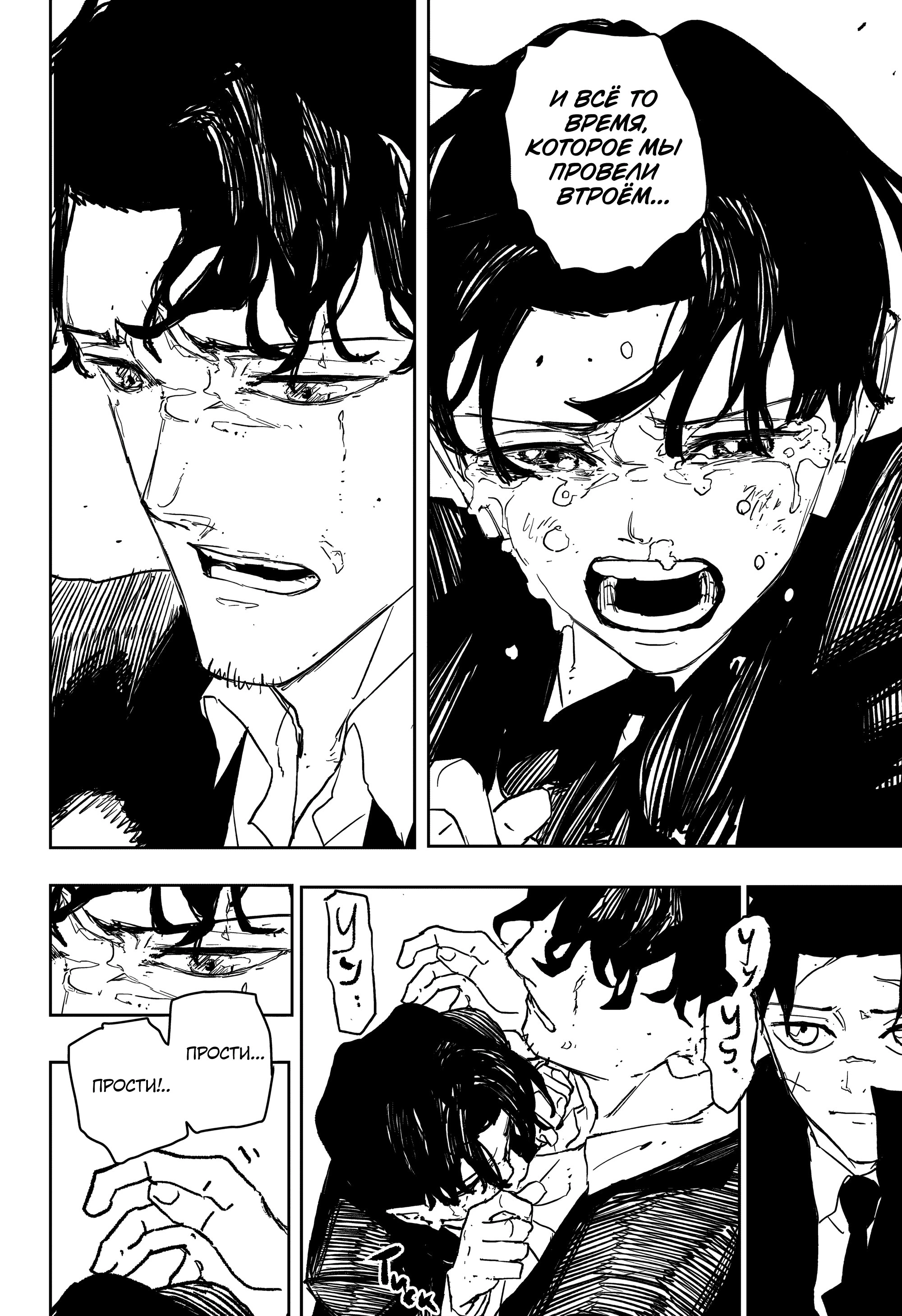 Read Кагурабати Manga Online