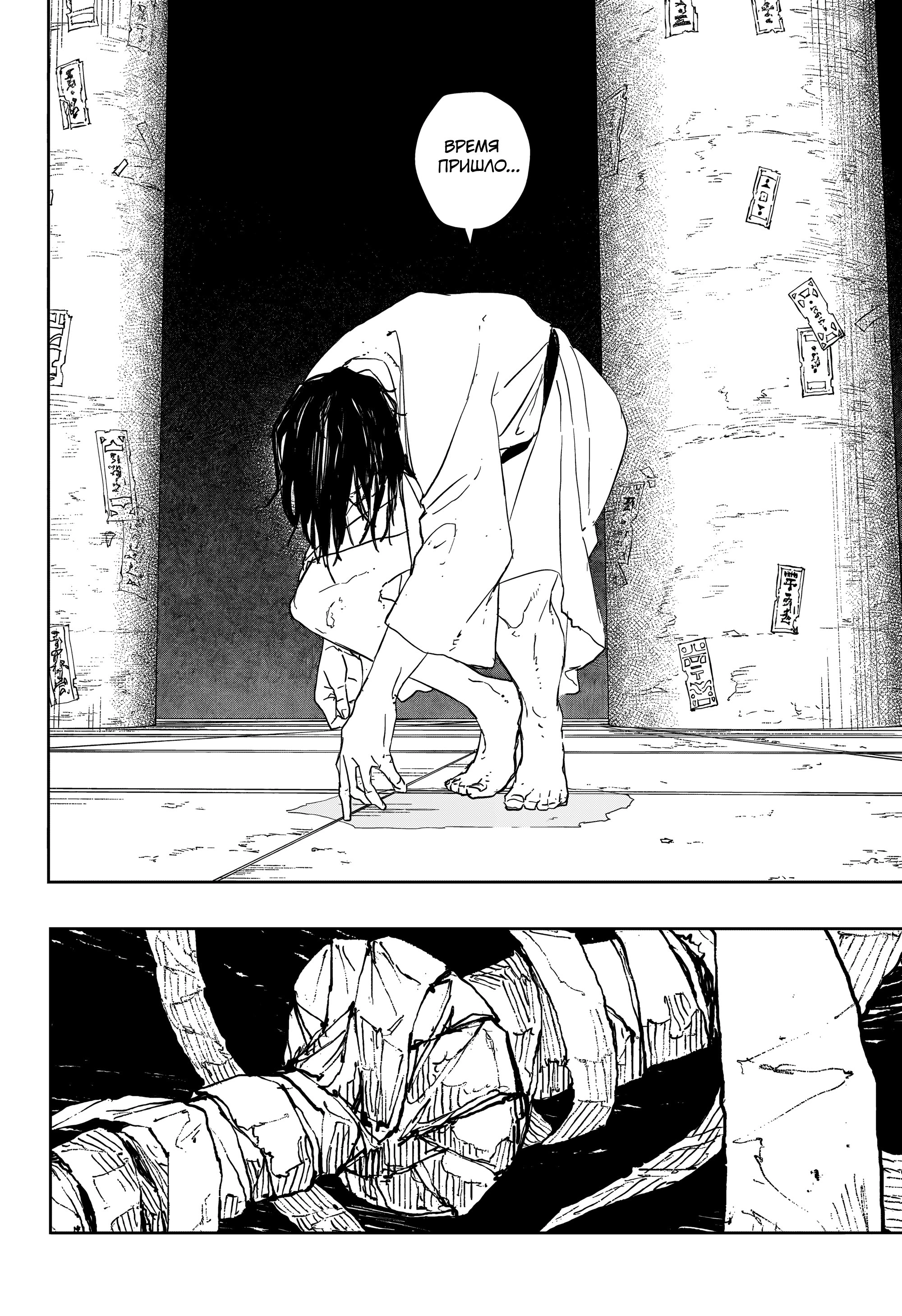 Read Кагурабати Manga Online