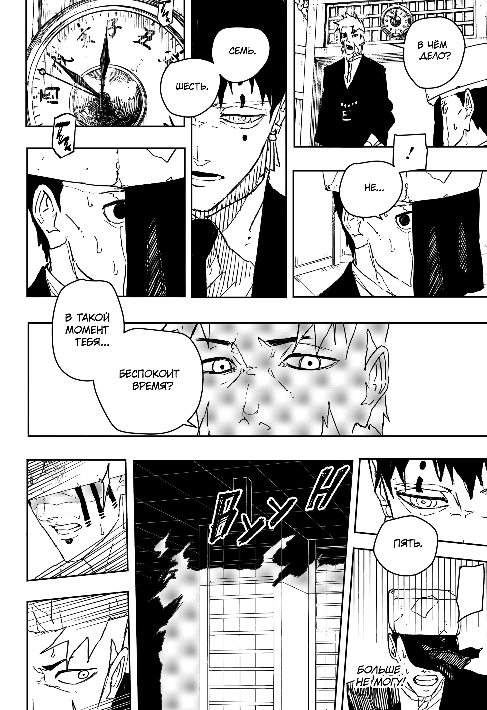 Read Кагурабати Manga Online