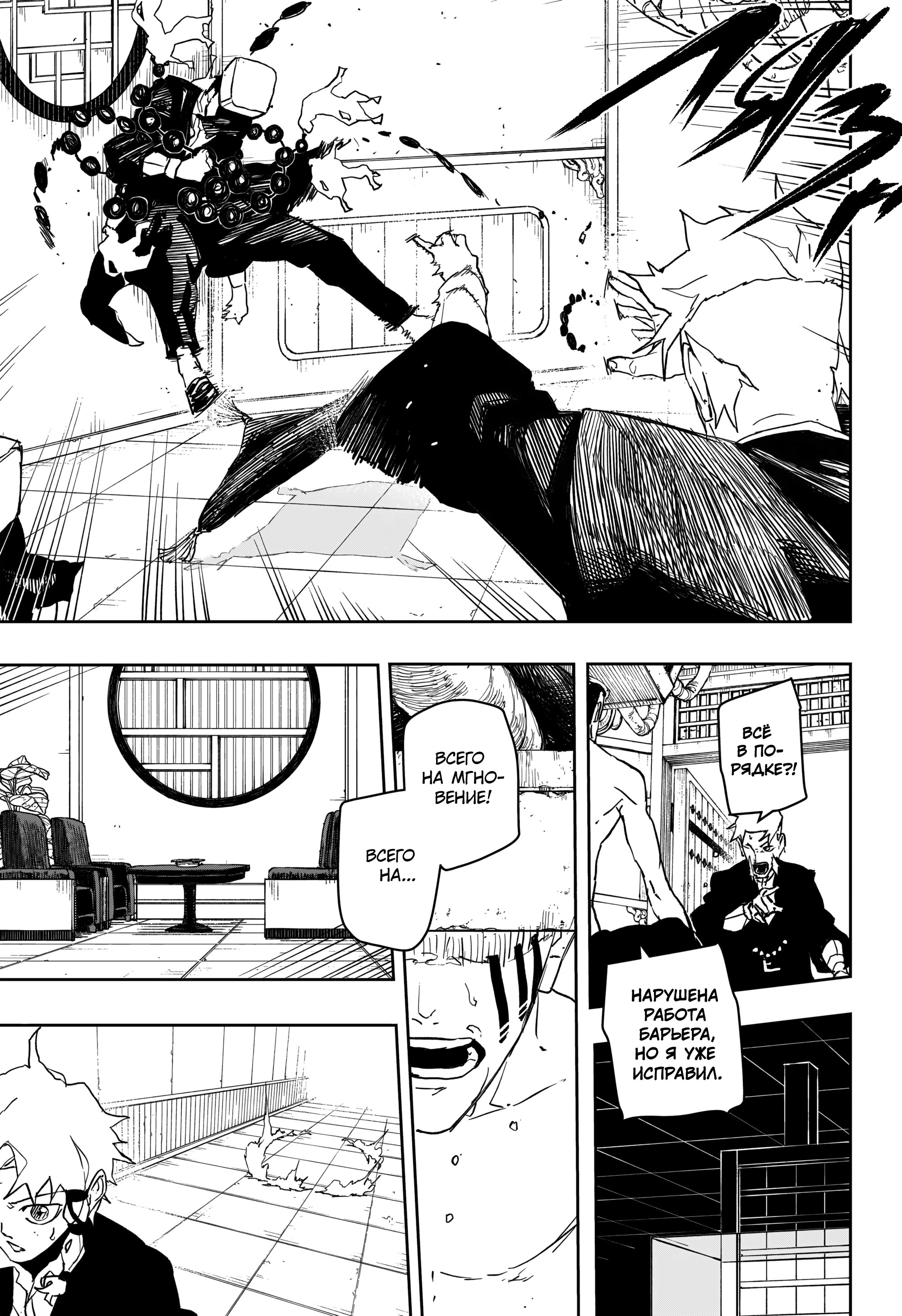 Read Кагурабати Manga Online