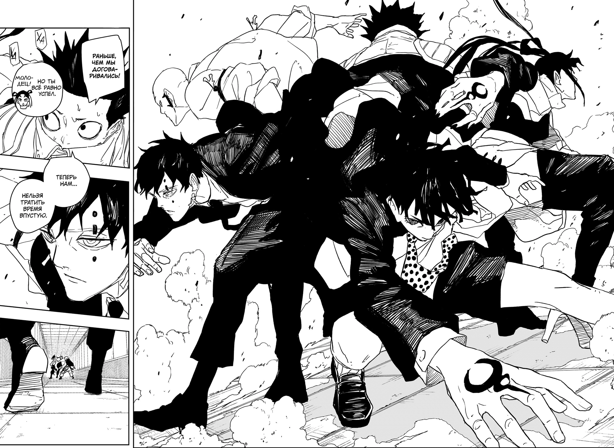 Read Кагурабати Manga Online