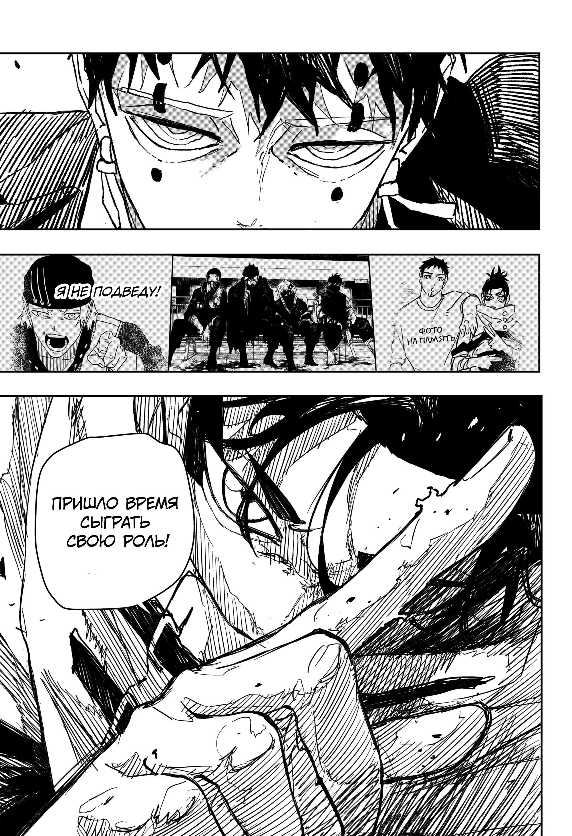 Read Кагурабати Manga Online