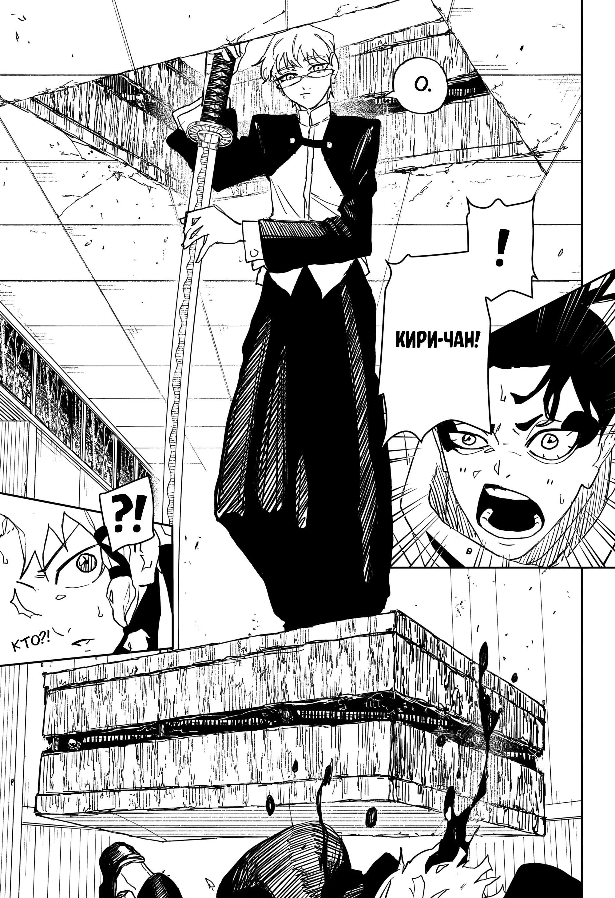 Read Кагурабати Manga Online