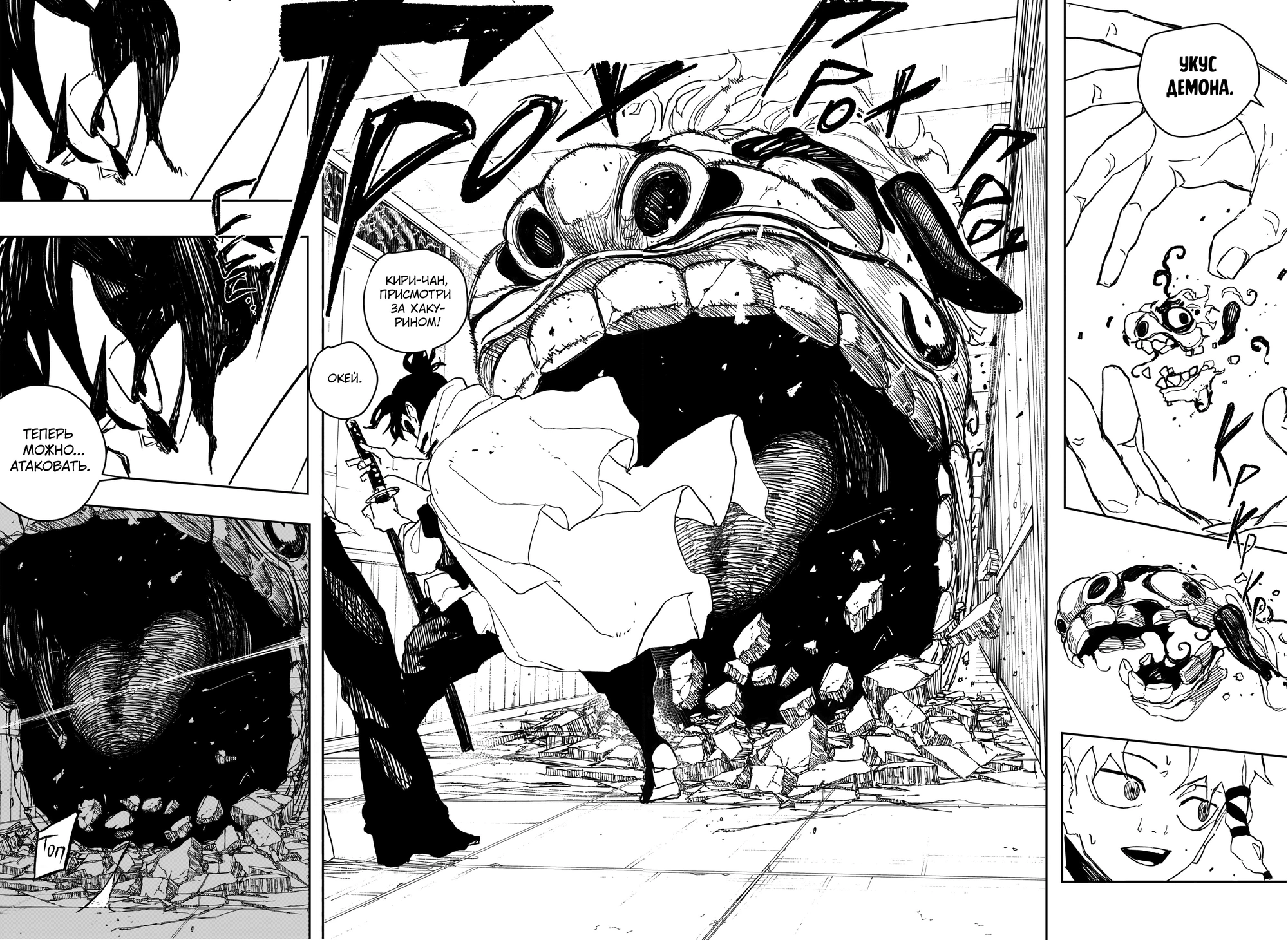 Read Кагурабати Manga Online