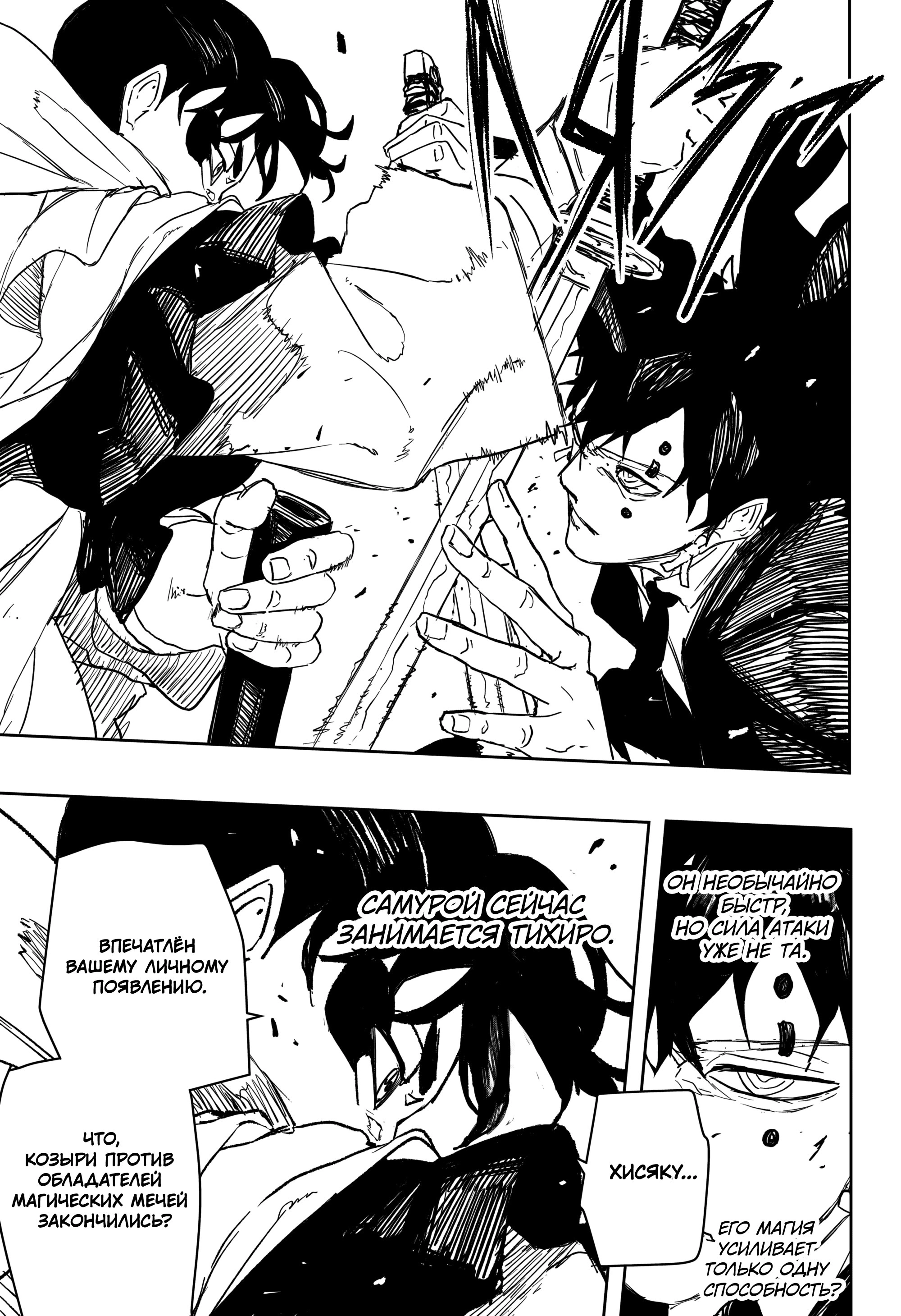 Read Кагурабати Manga Online