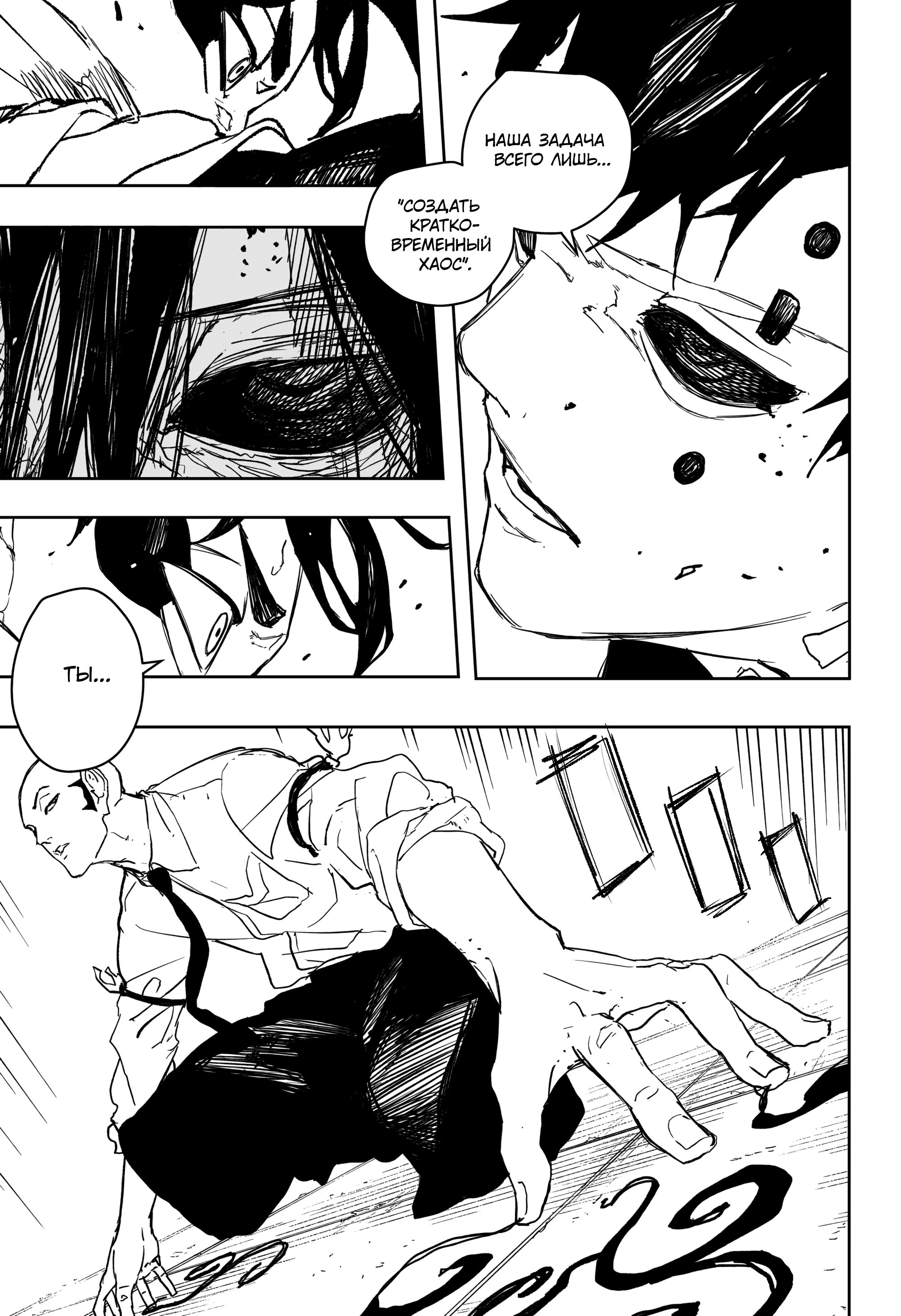 Read Кагурабати Manga Online