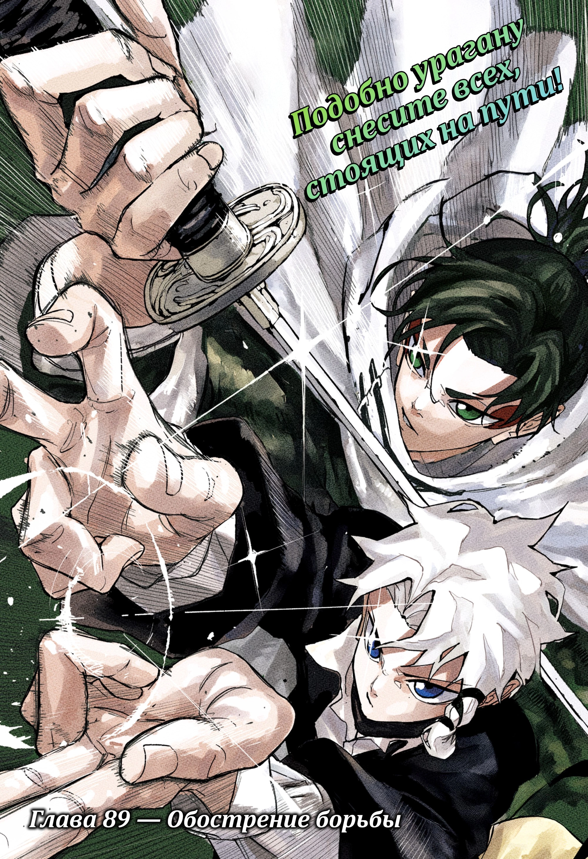 Read Кагурабати Manga Online