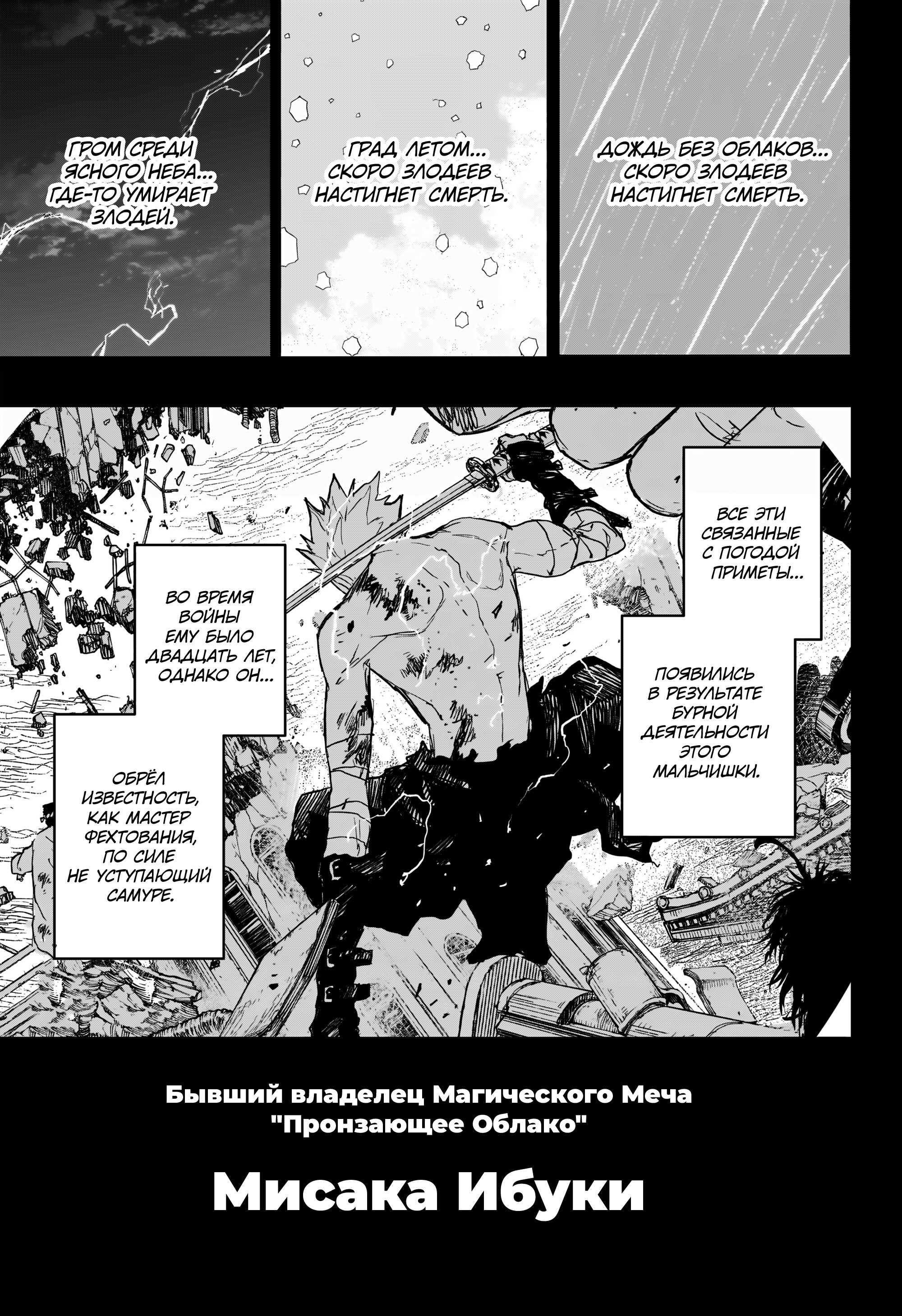 Read Кагурабати Manga Online