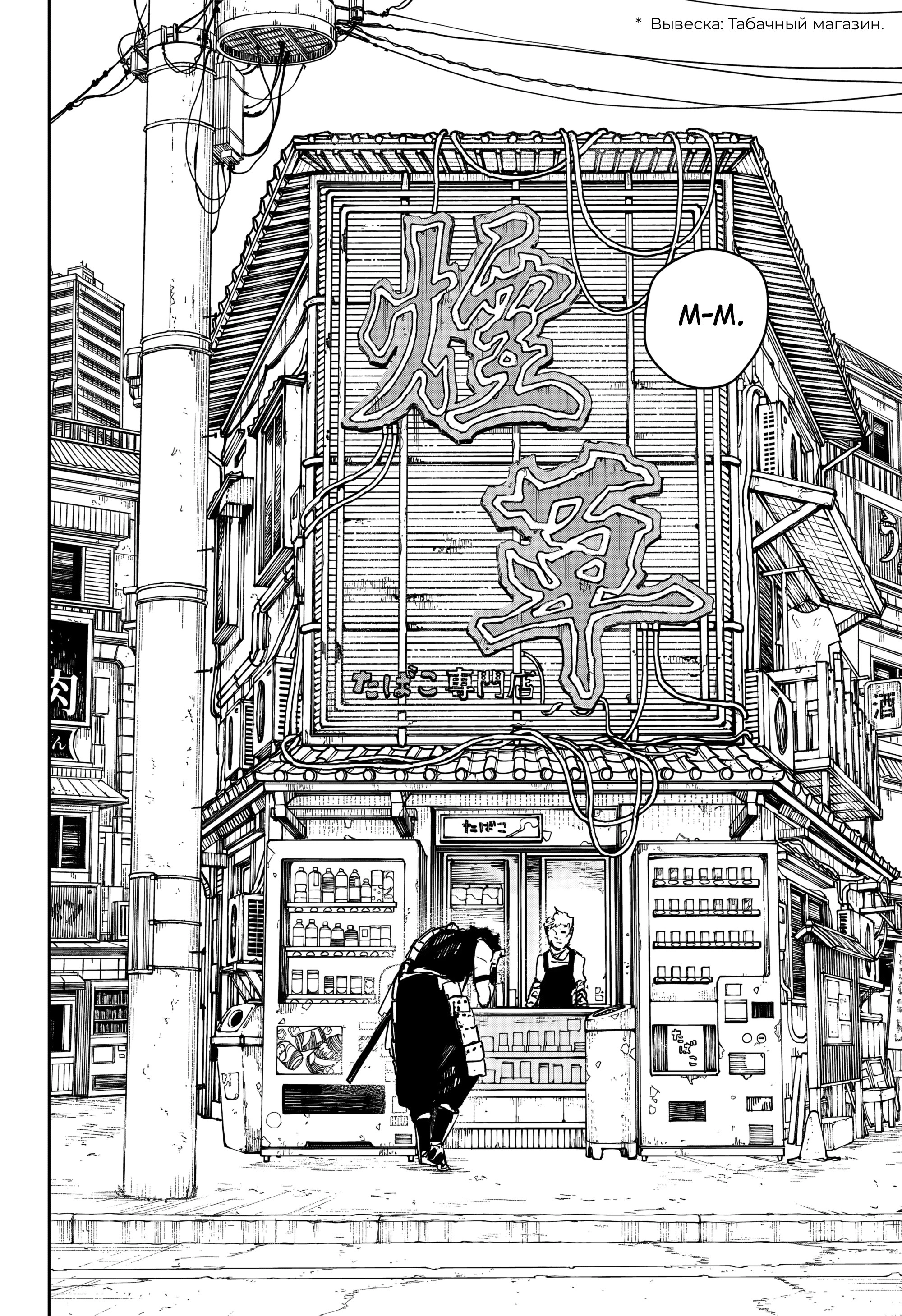 Read Кагурабати Manga Online