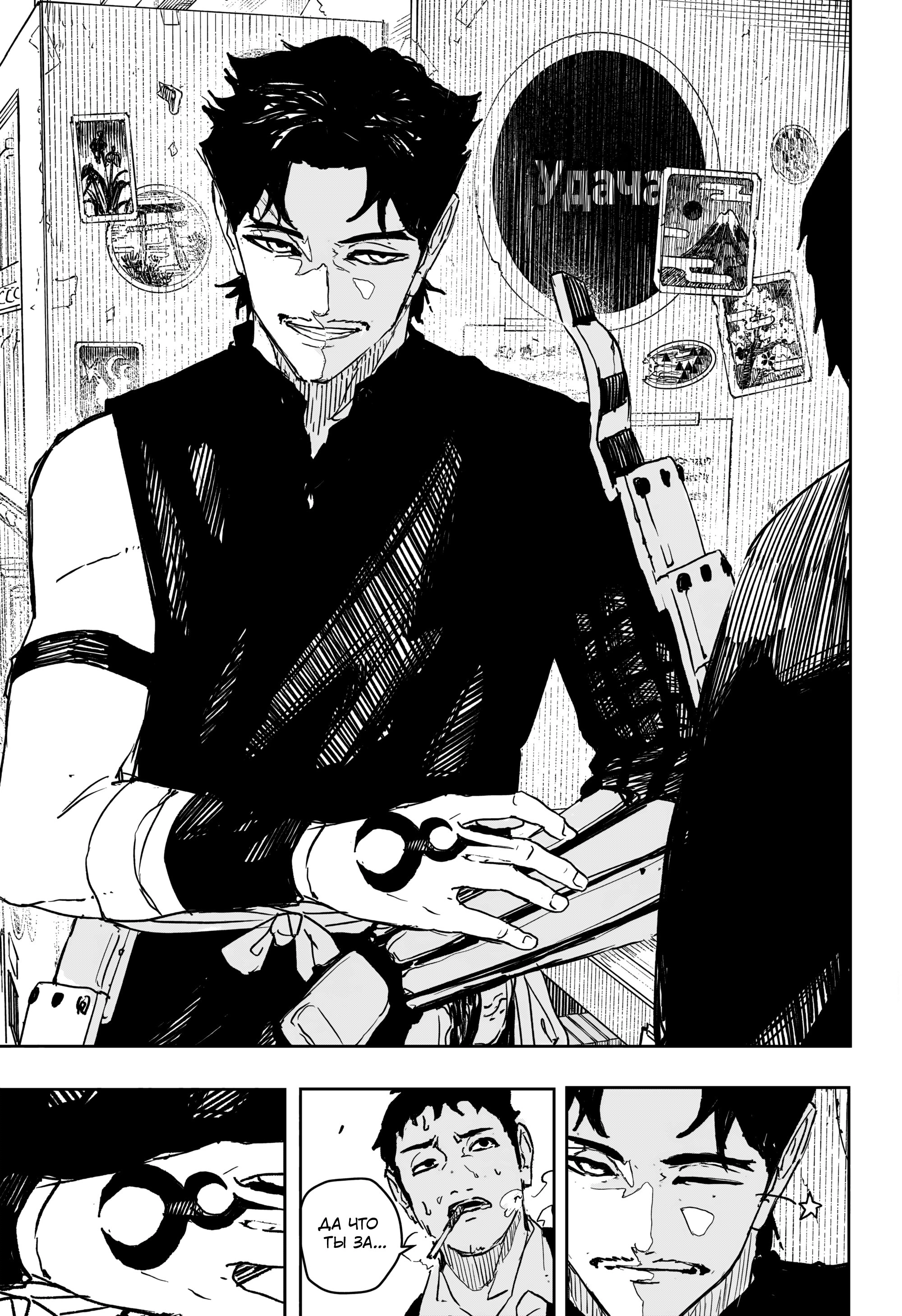 Read Кагурабати Manga Online