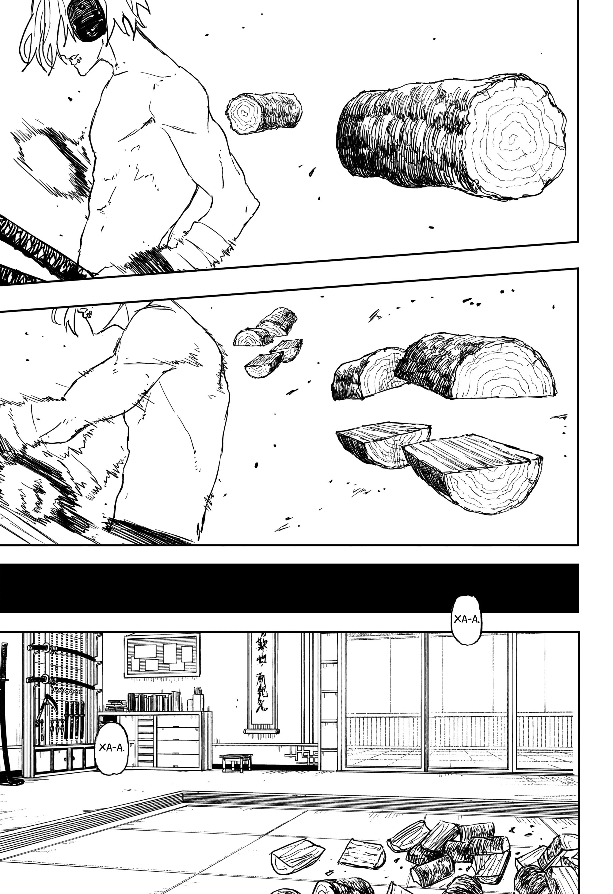 Read Кагурабати Manga Online