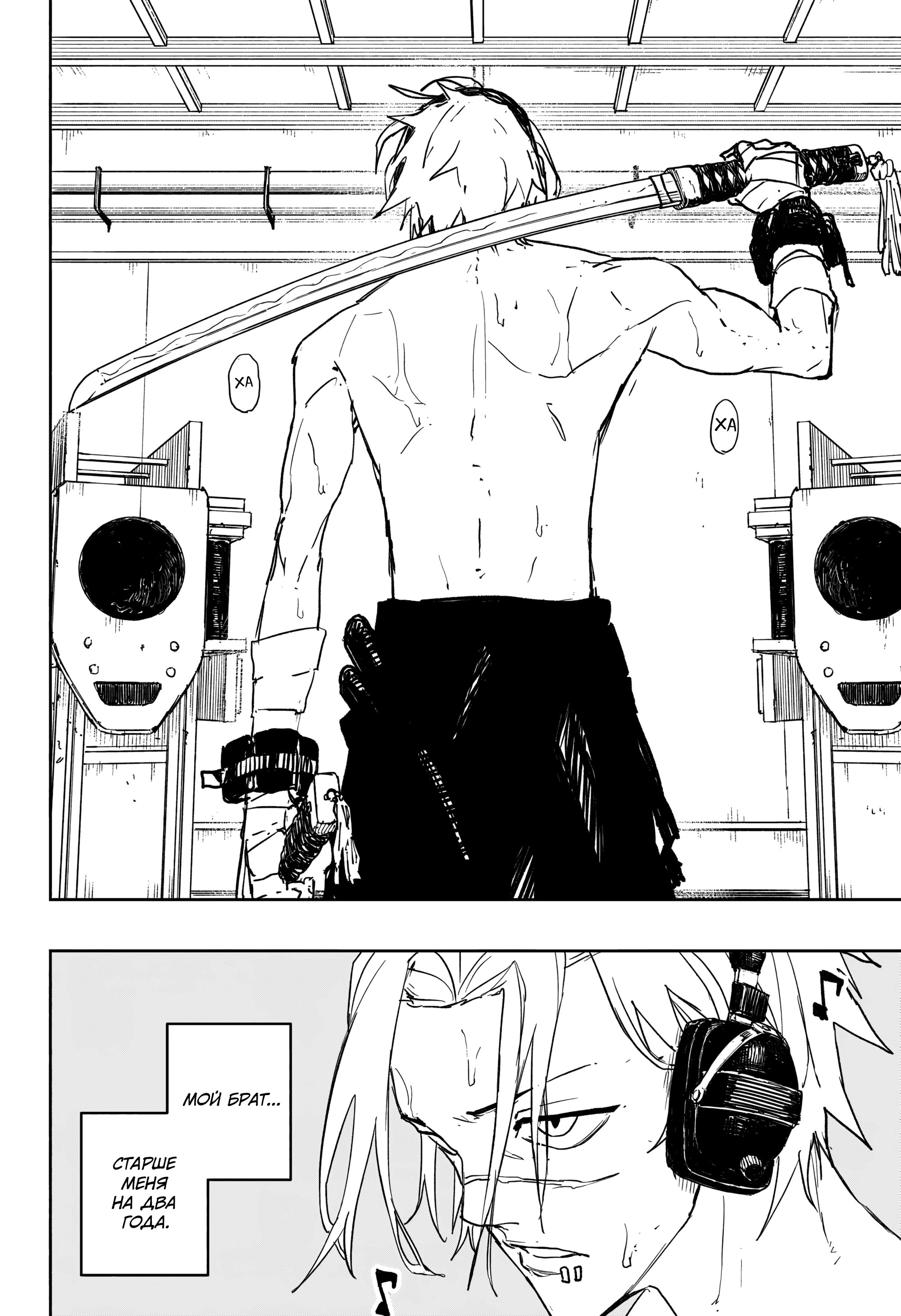 Read Кагурабати Manga Online