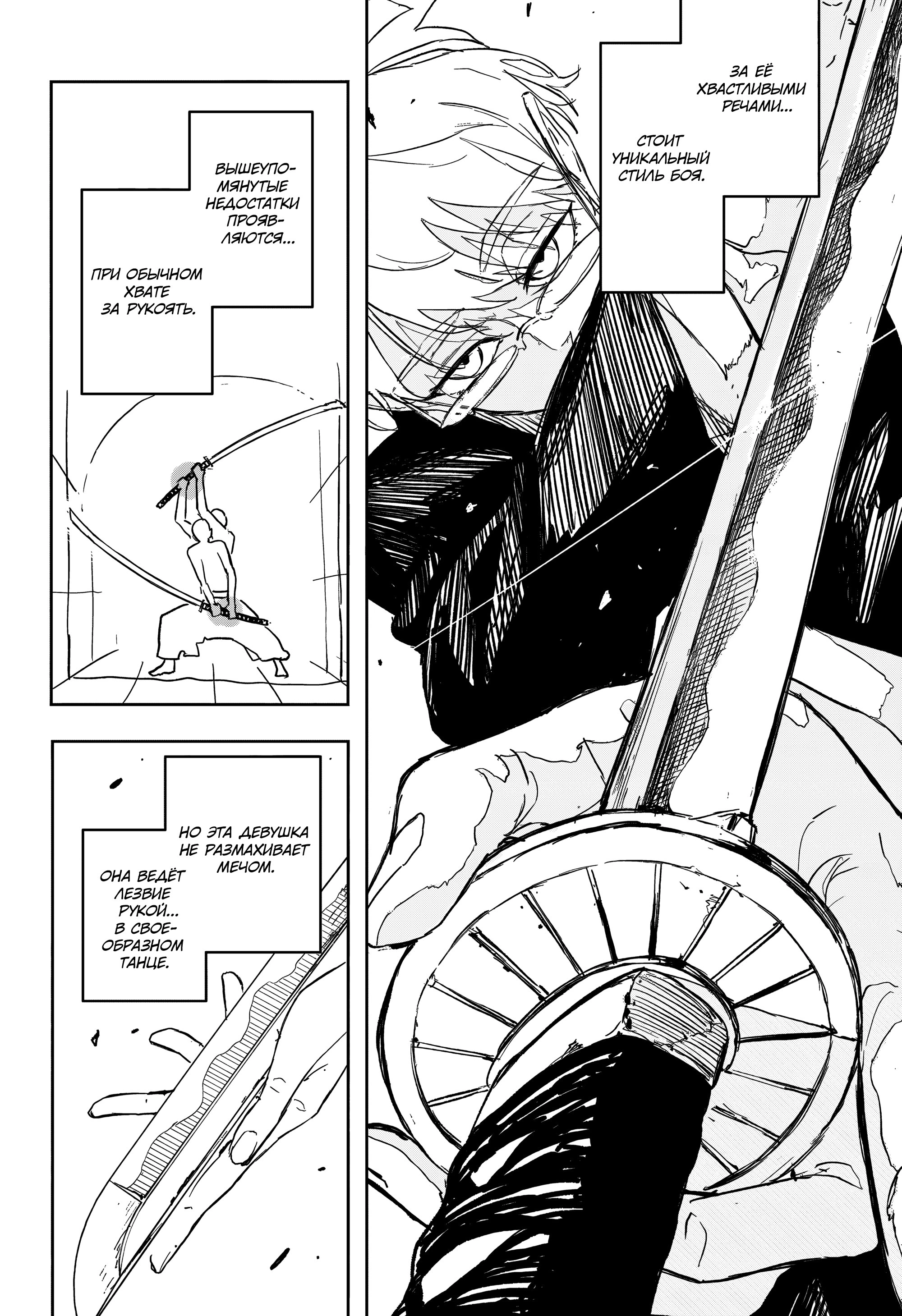 Read Кагурабати Manga Online