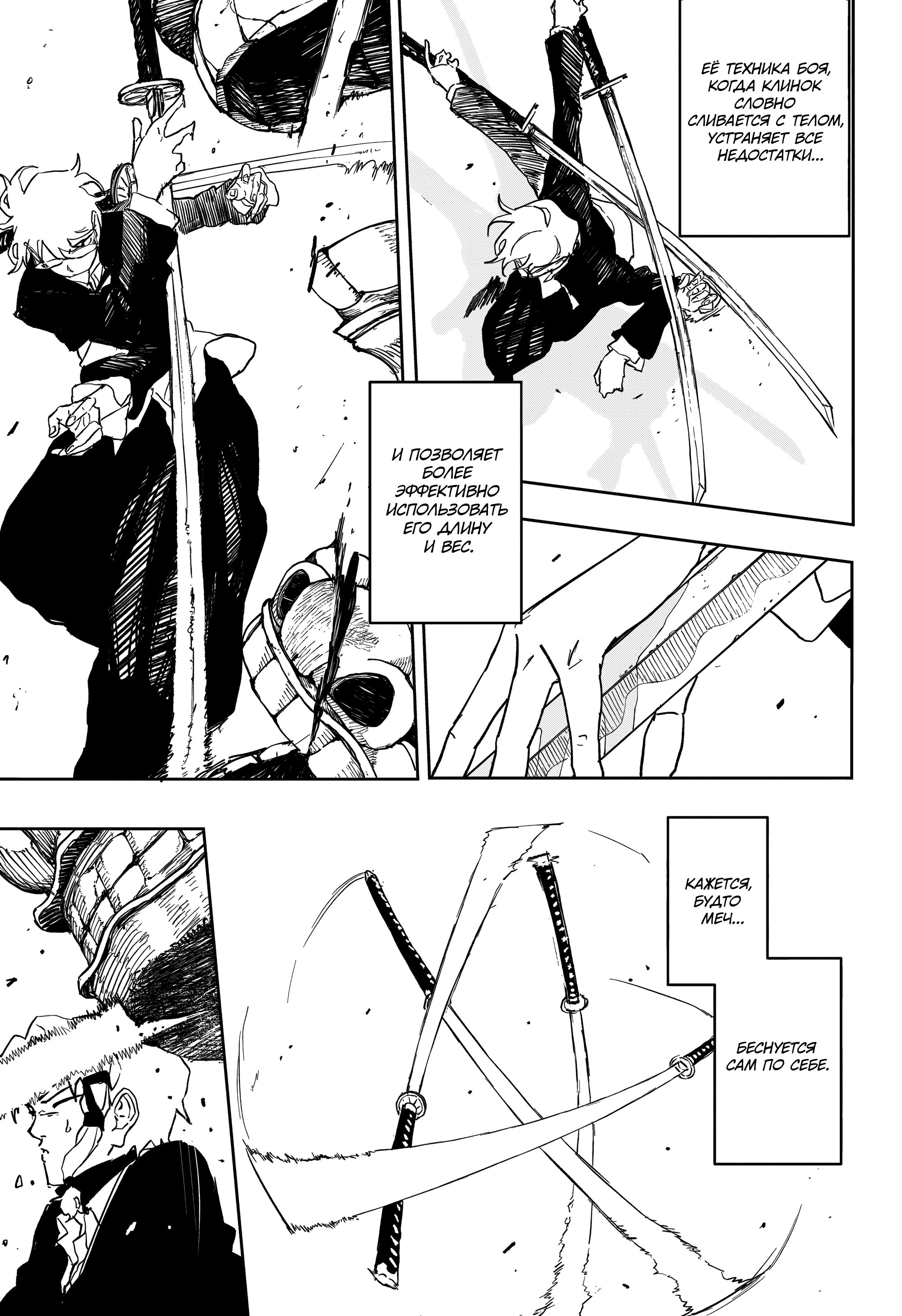 Read Кагурабати Manga Online