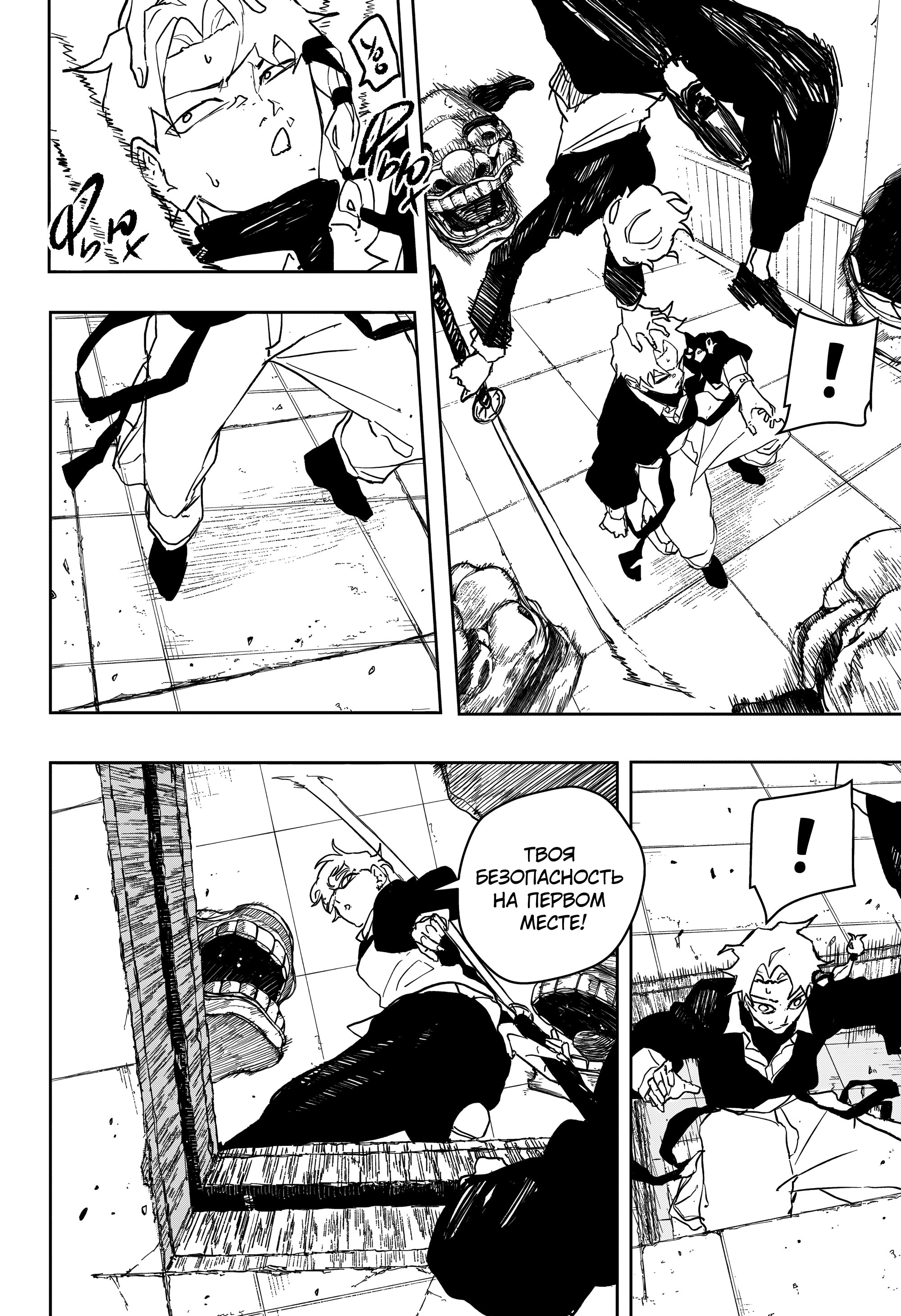 Read Кагурабати Manga Online