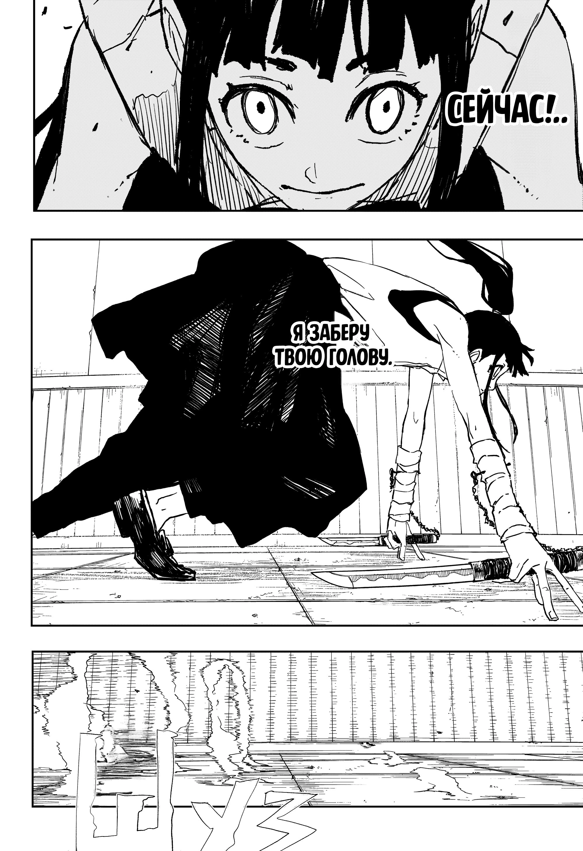 Read Кагурабати Manga Online